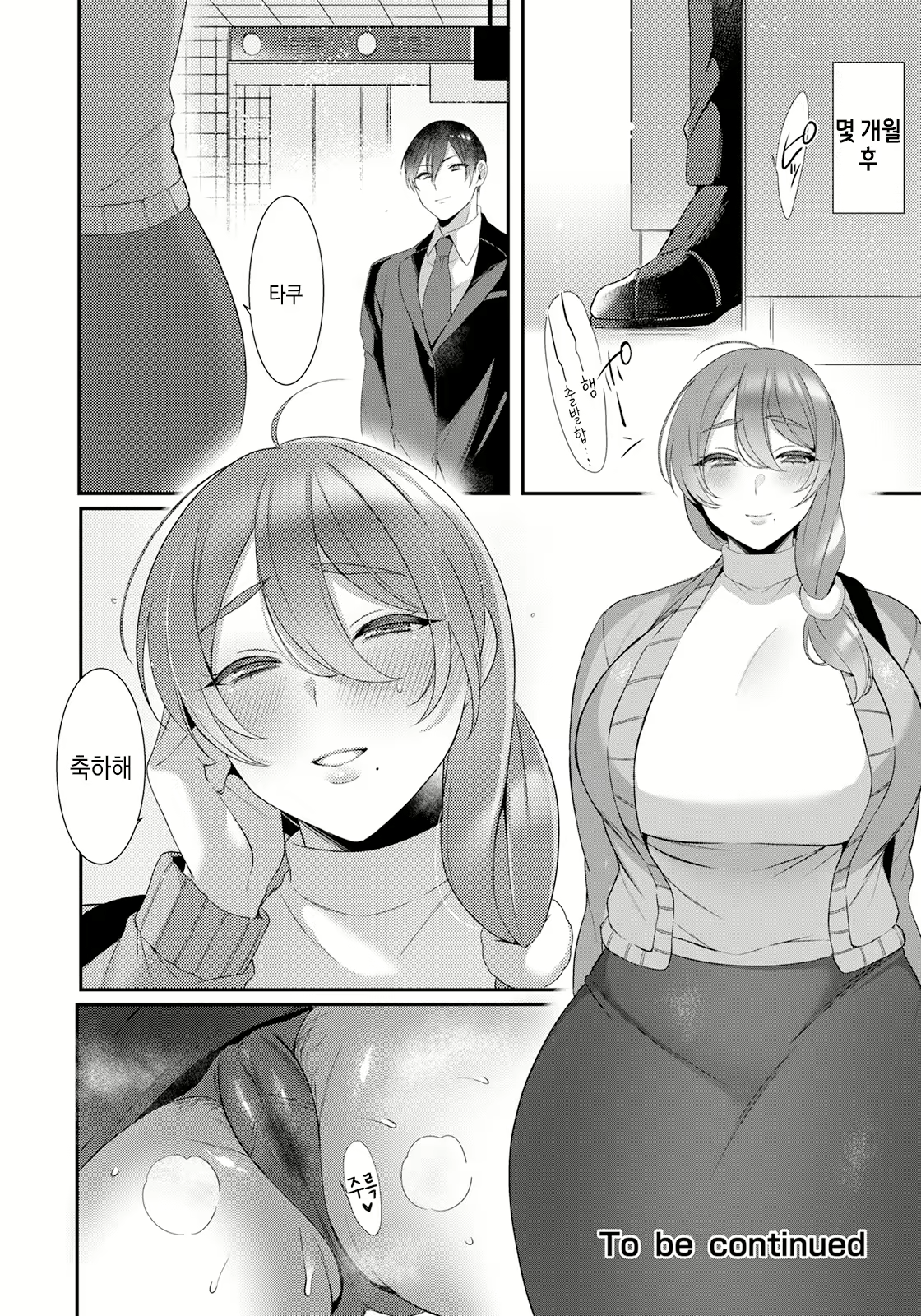 Content 2602049 - 20 페이지
