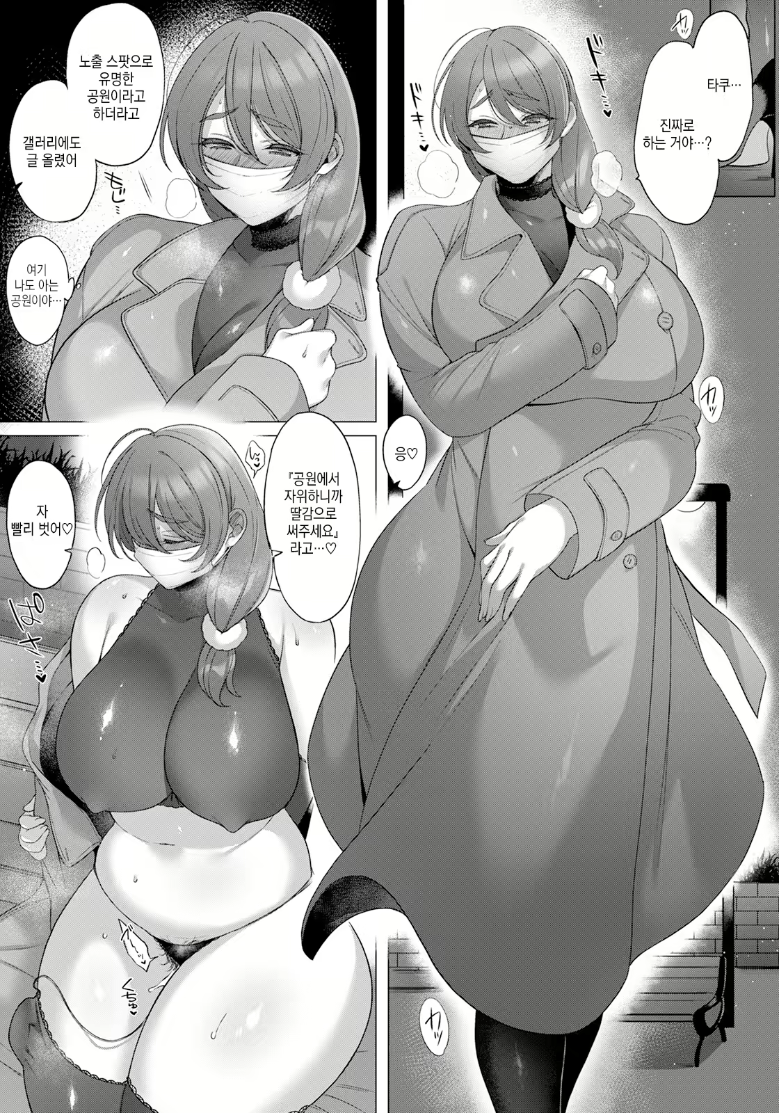 Content 2602049 - 25 페이지