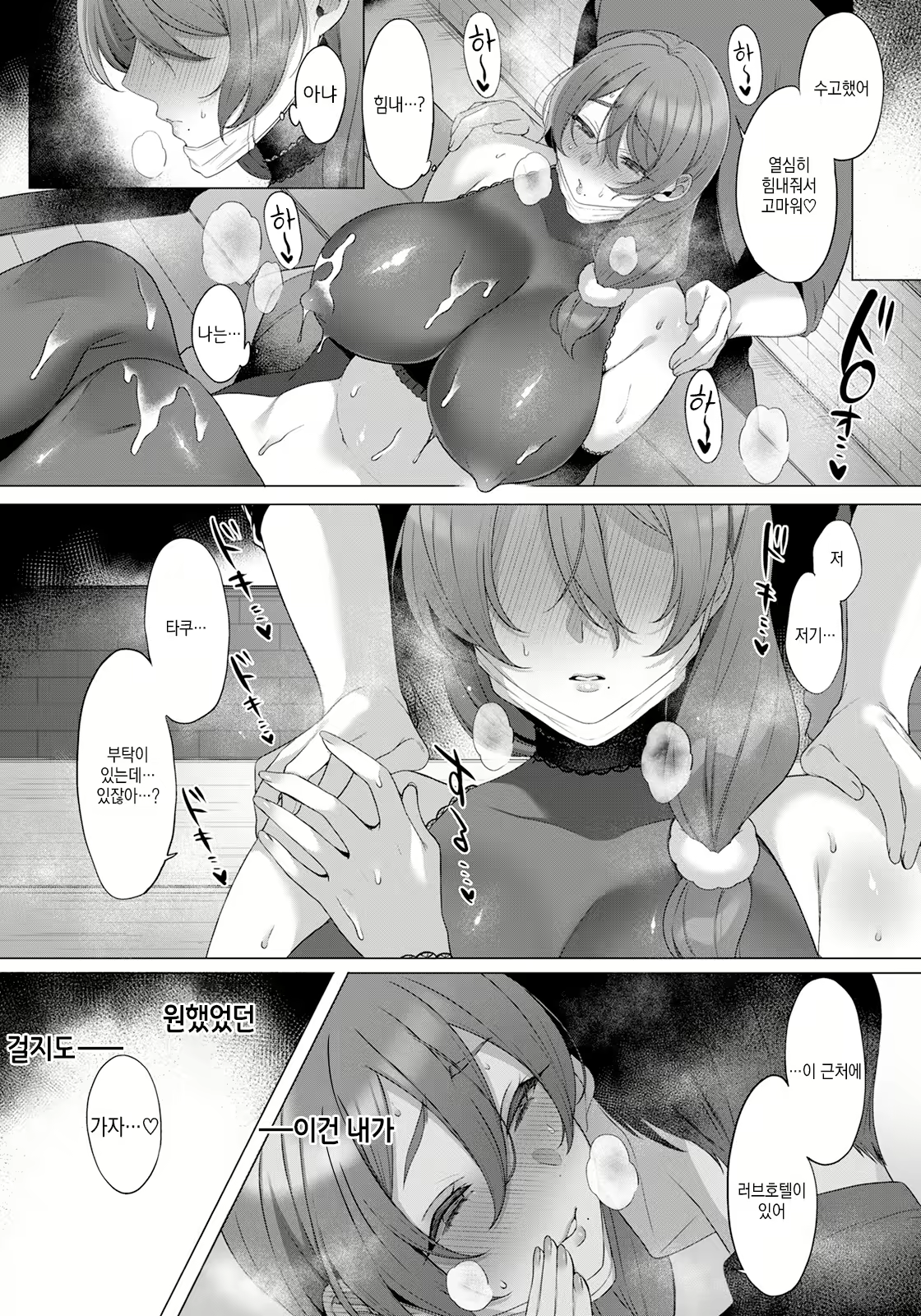 Content 2602049 - 29 페이지