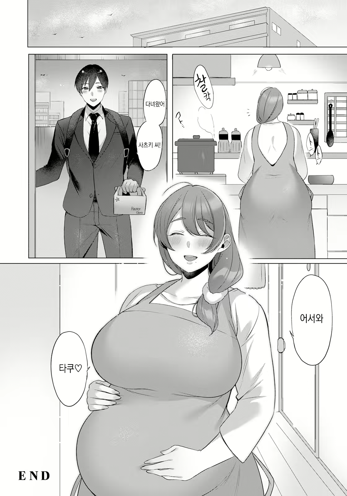 Content 2602049 - 40 페이지