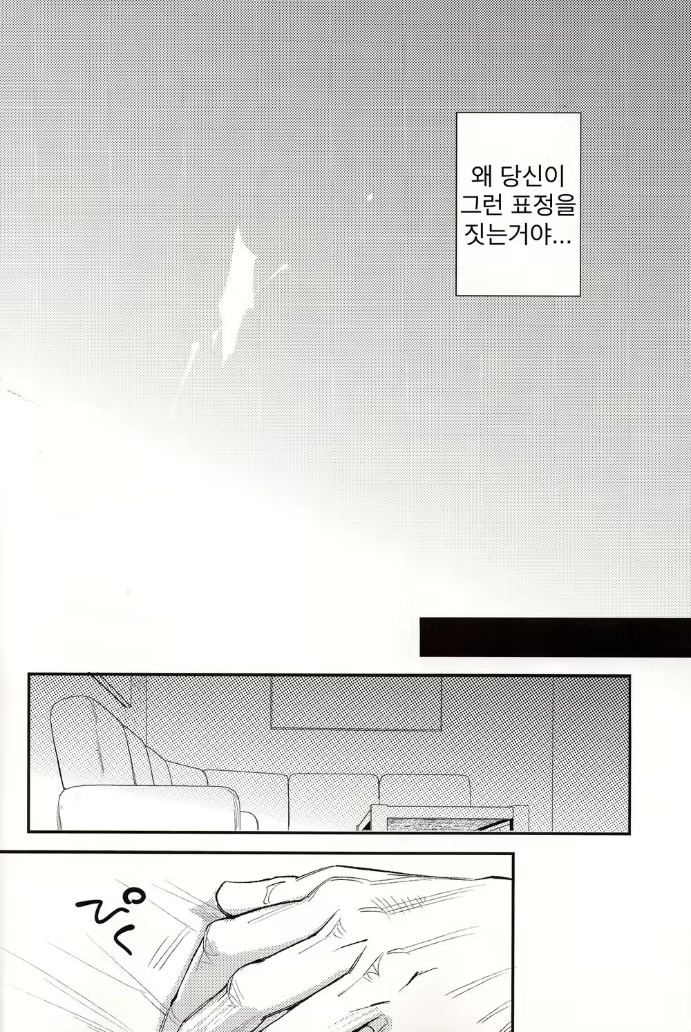 Content 2602446 - 10 페이지