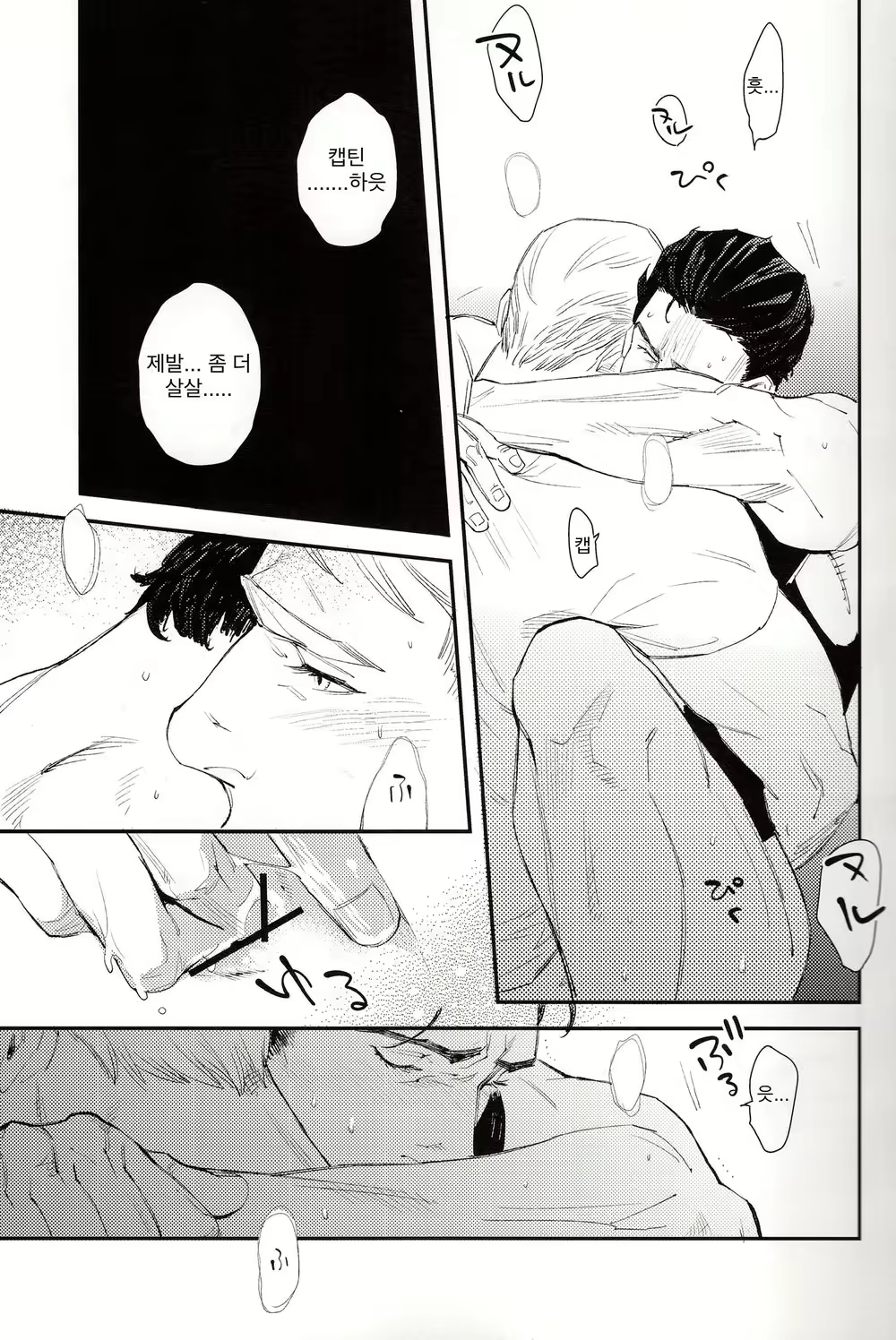 Content 2602446 - 7 페이지