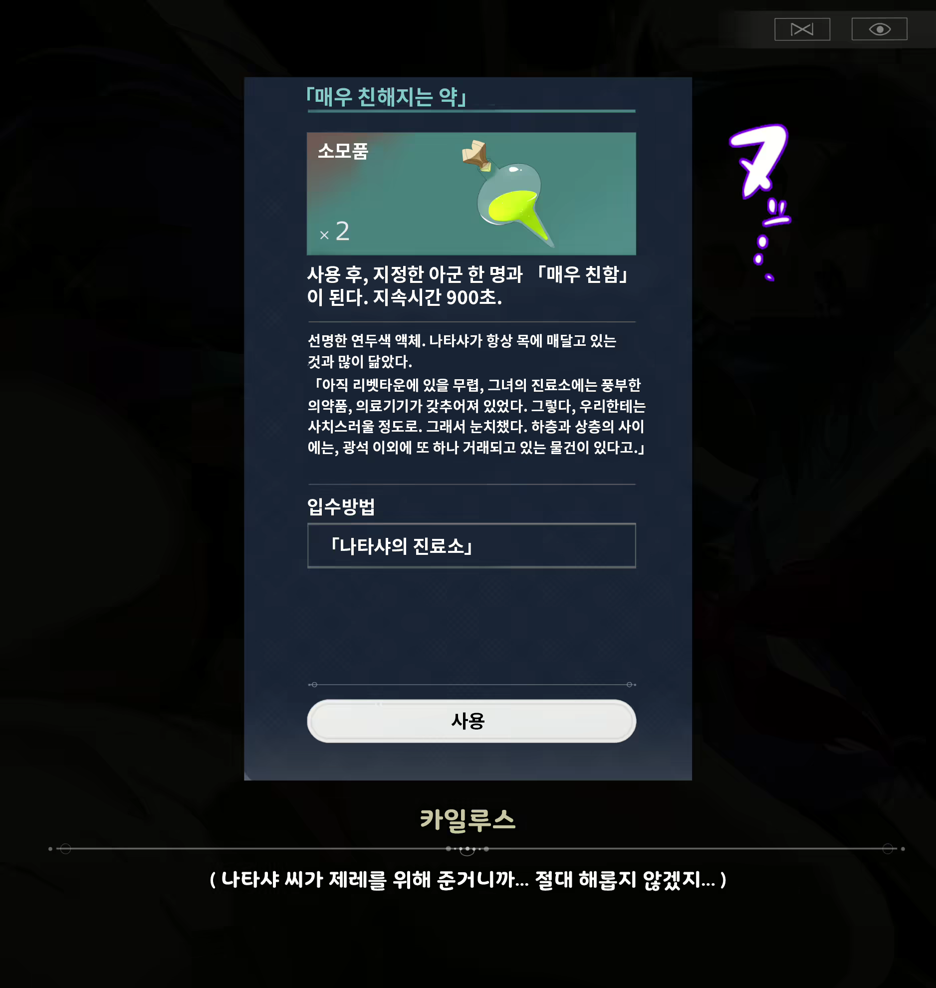 Content 2602598 - 21 페이지