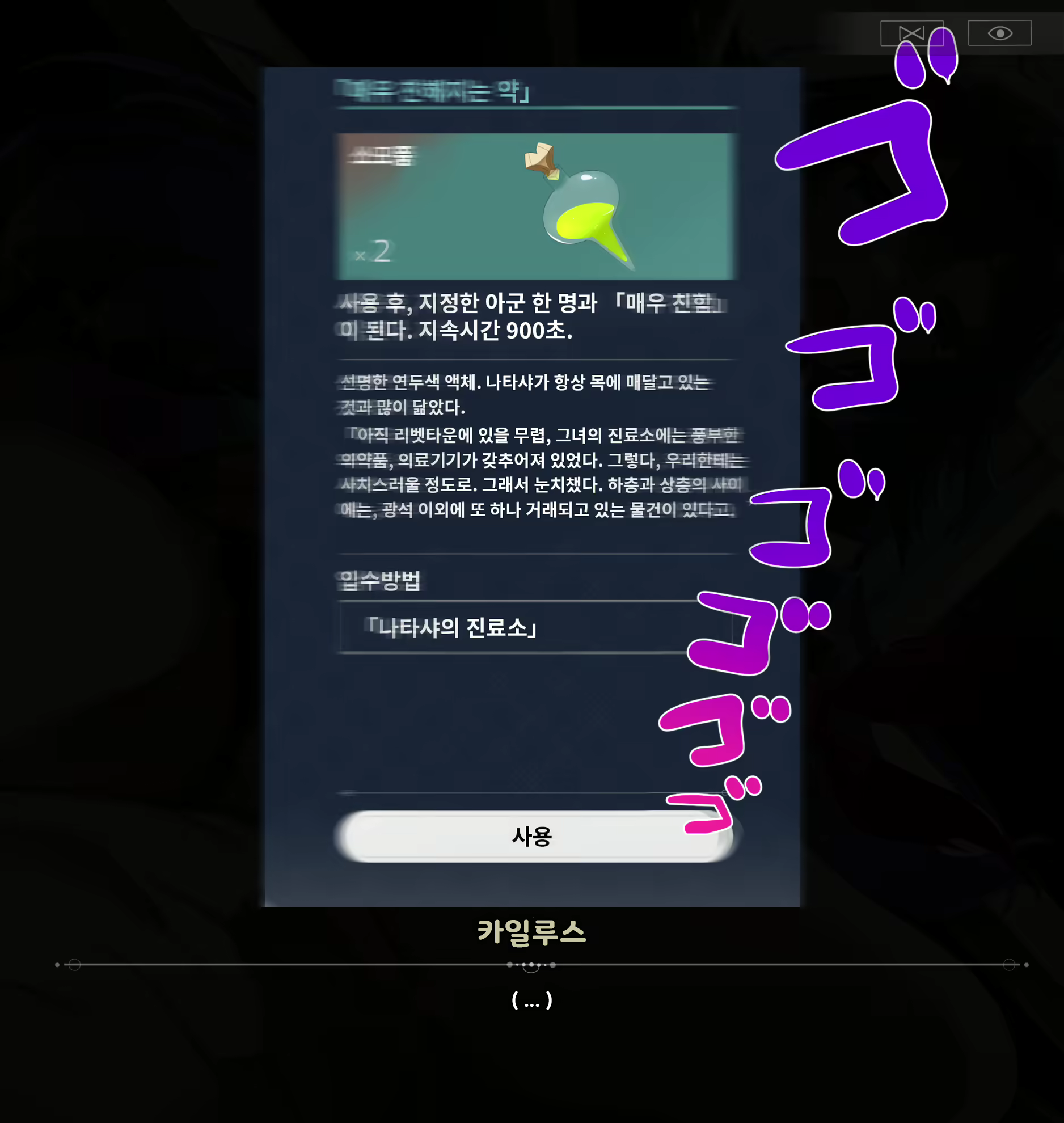 Content 2602598 - 22 페이지