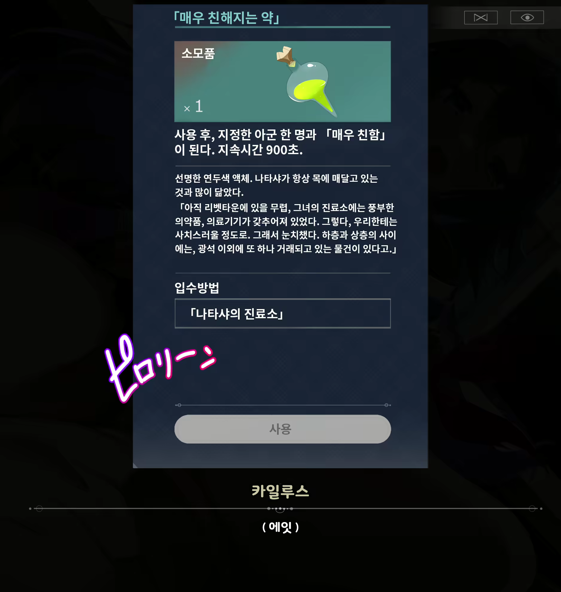 Content 2602598 - 23 페이지