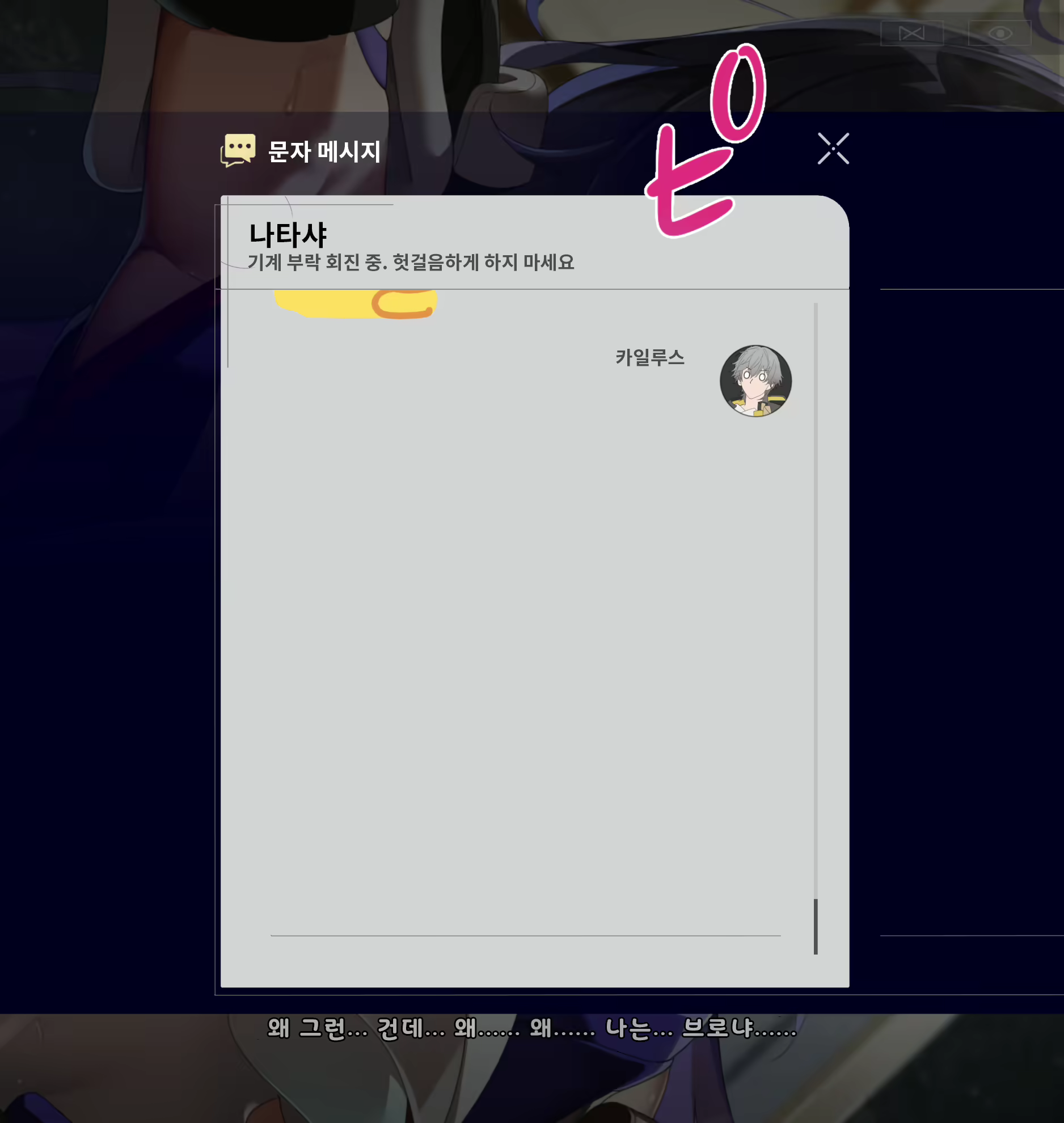 Content 2602598 - 50 페이지