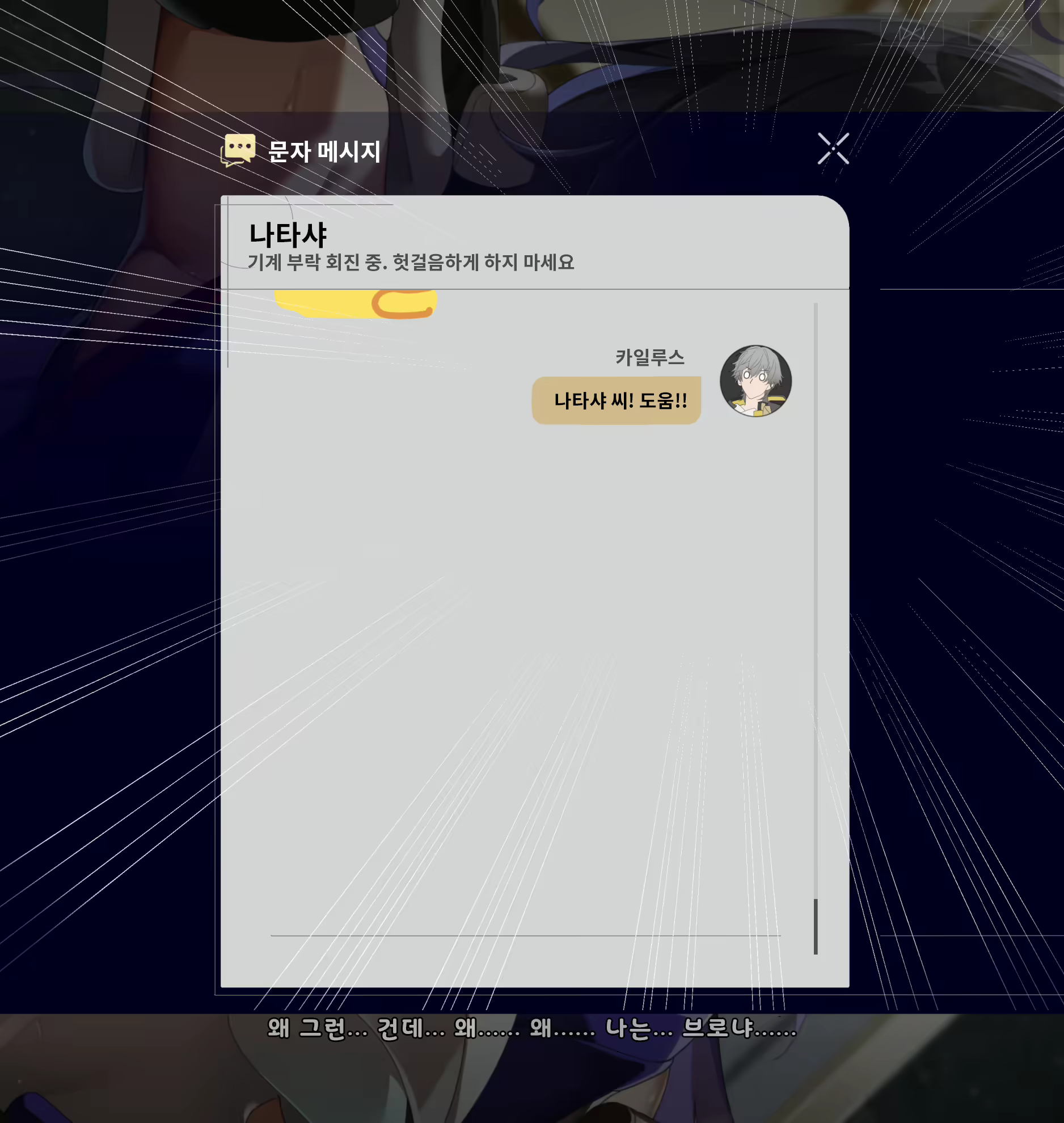 Content 2602598 - 51 페이지