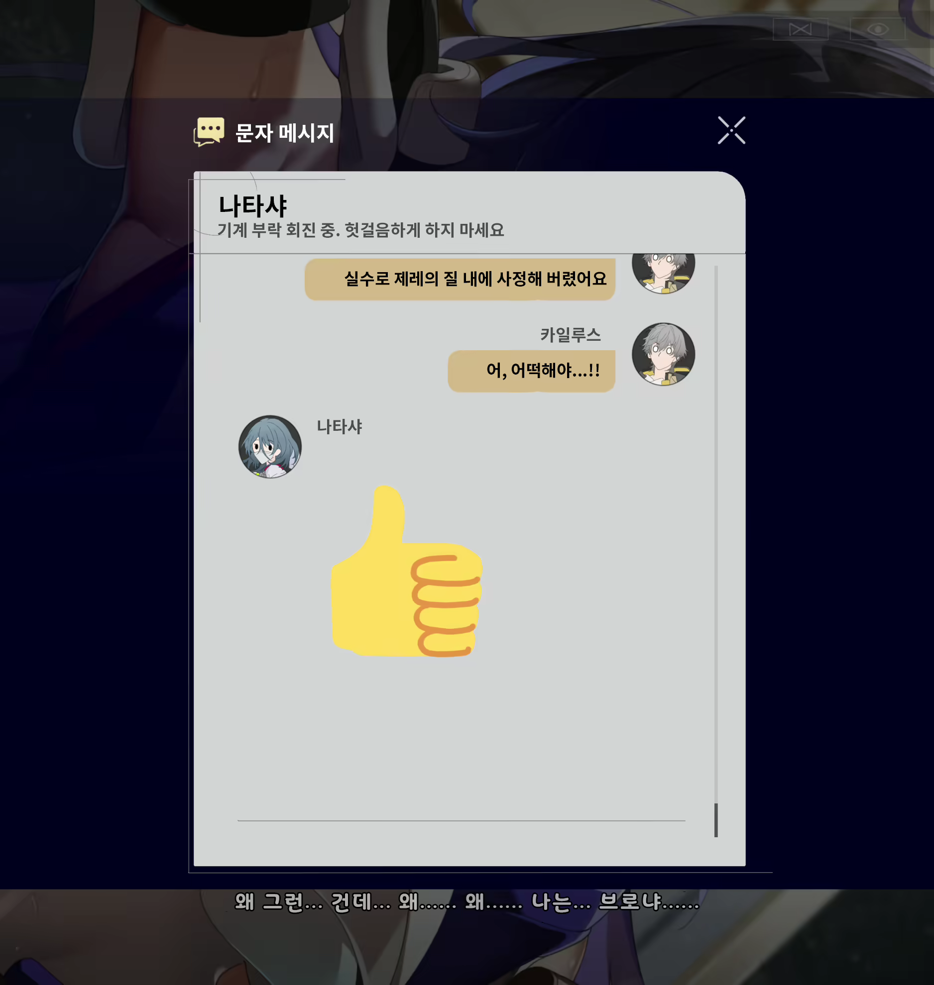 Content 2602598 - 53 페이지