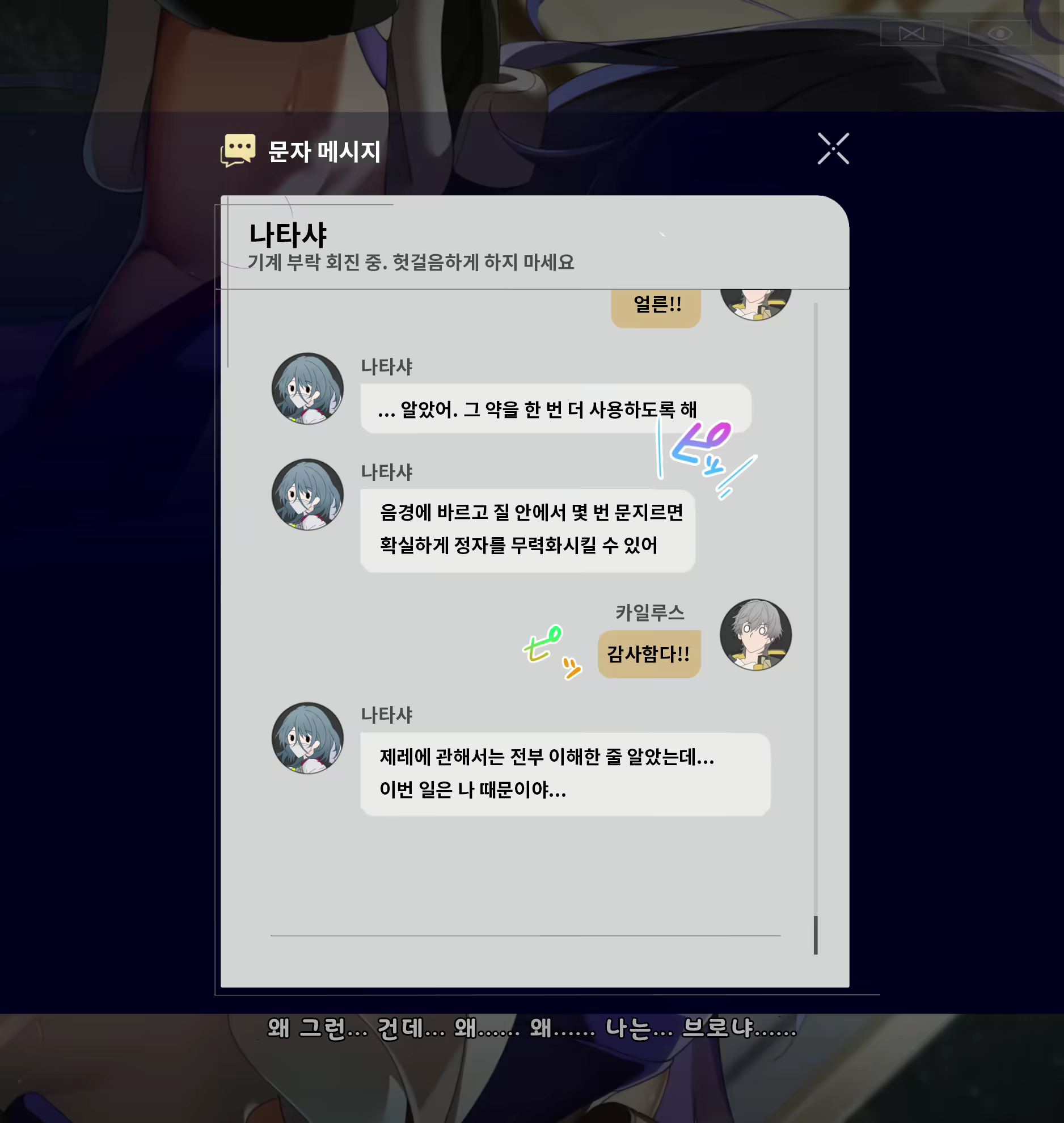 Content 2602598 - 56 페이지