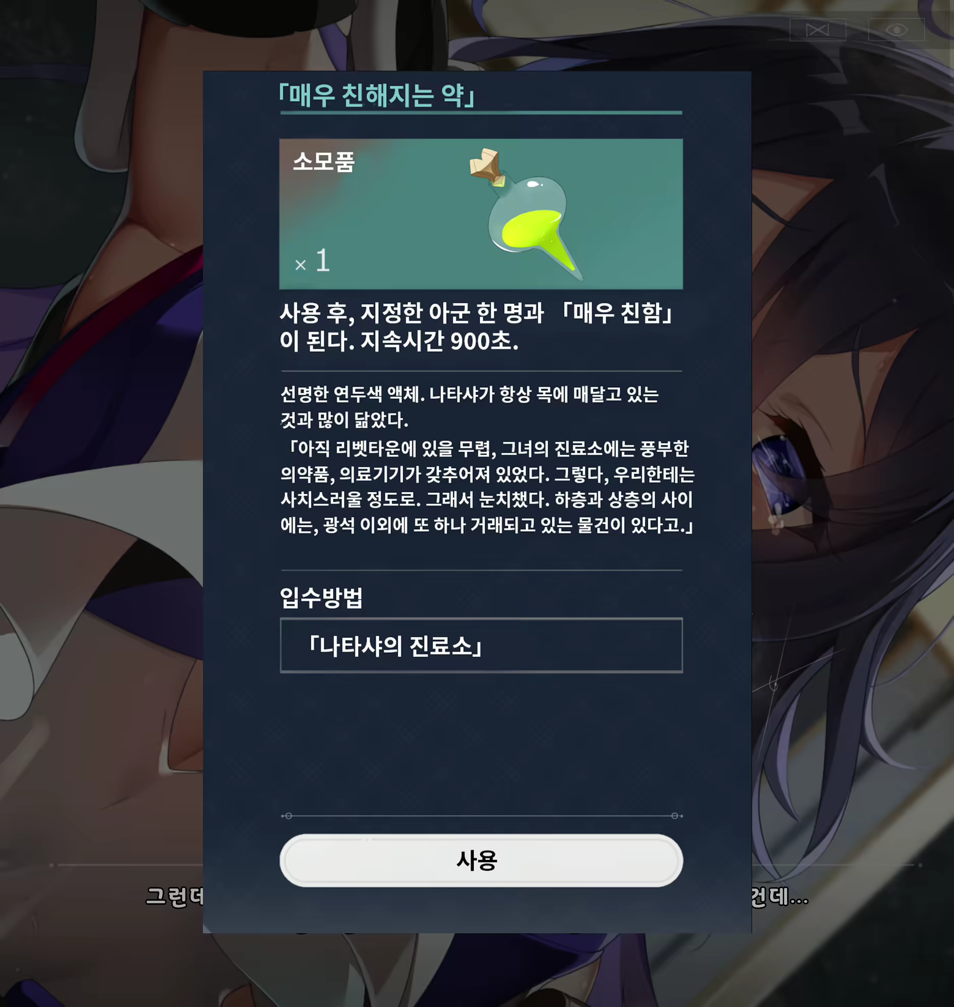 Content 2602598 - 58 페이지