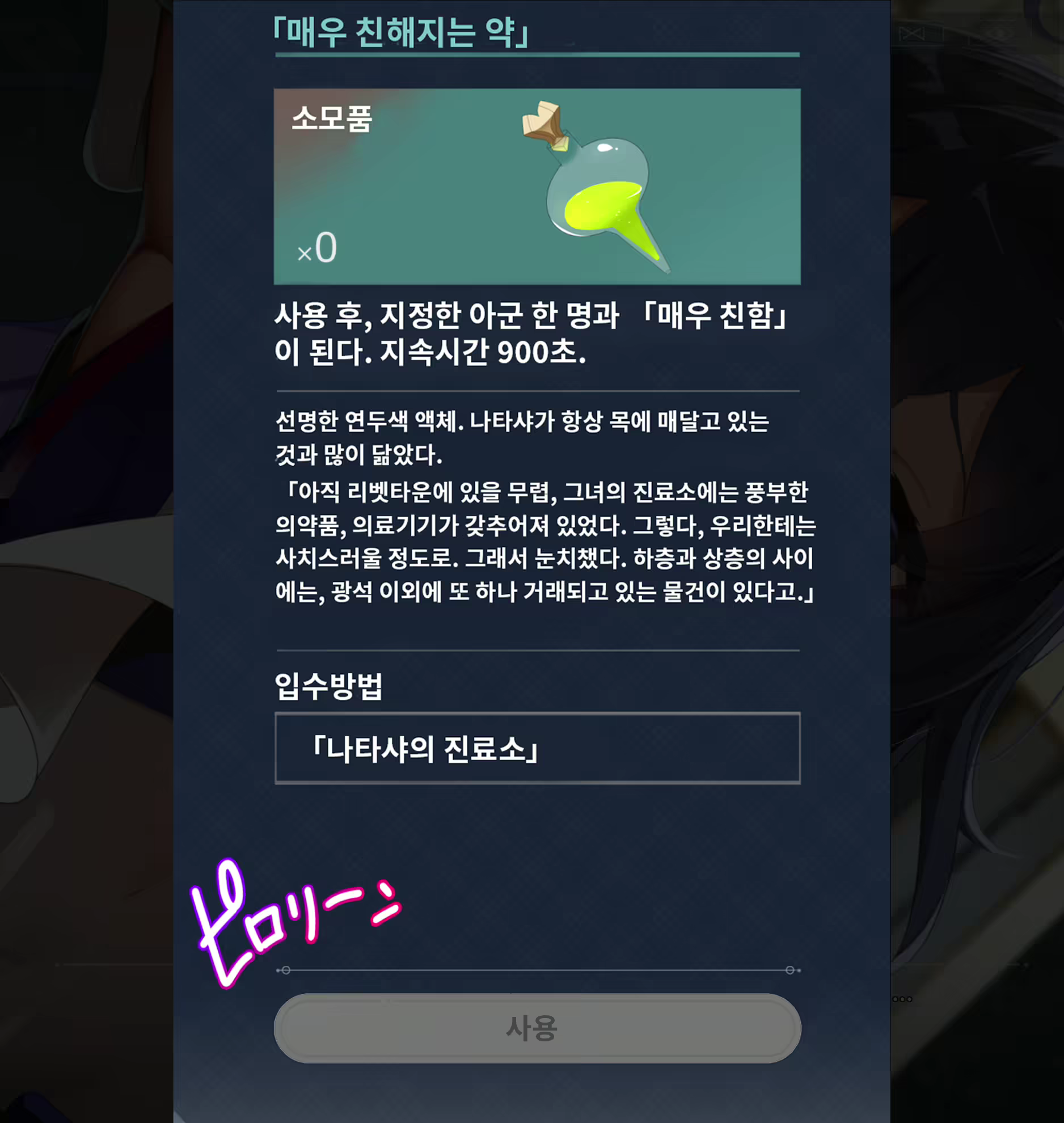 Content 2602598 - 59 페이지