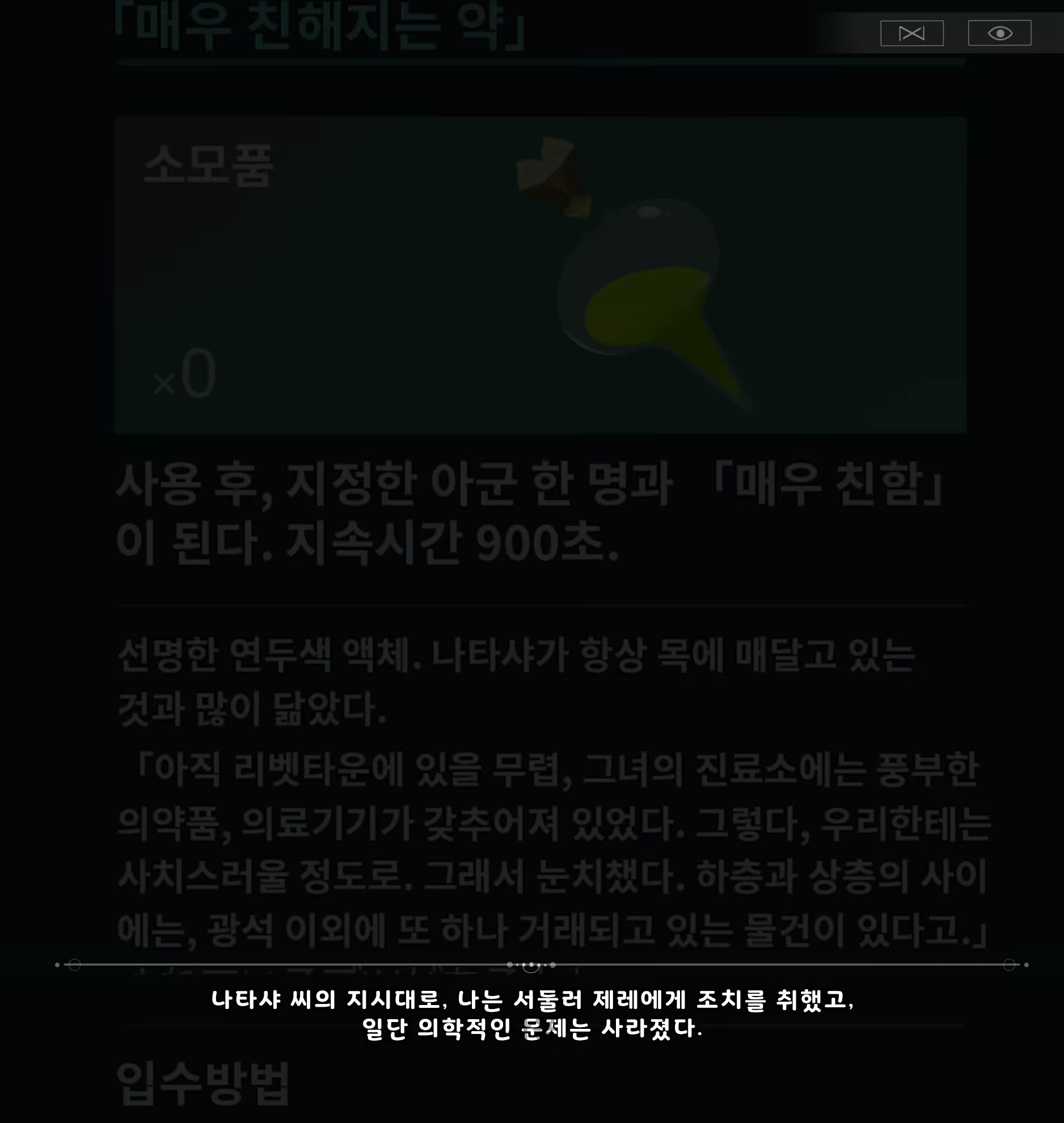 Content 2602598 - 60 페이지