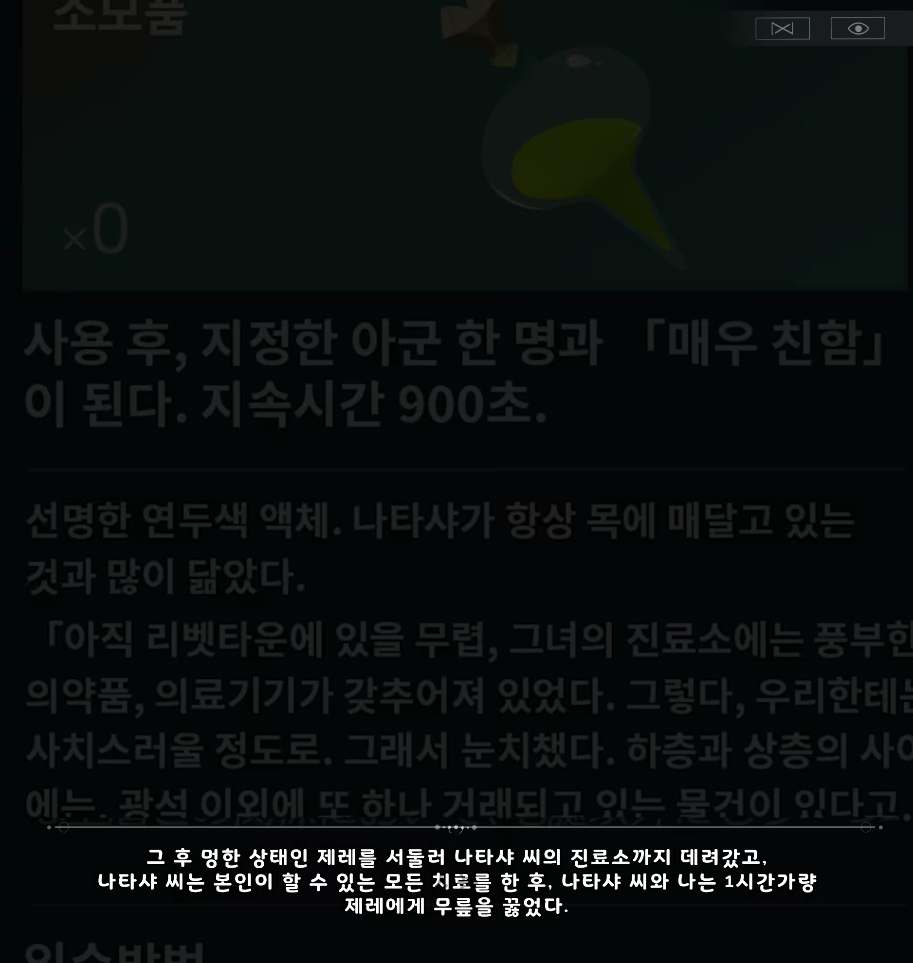 Content 2602598 - 61 페이지