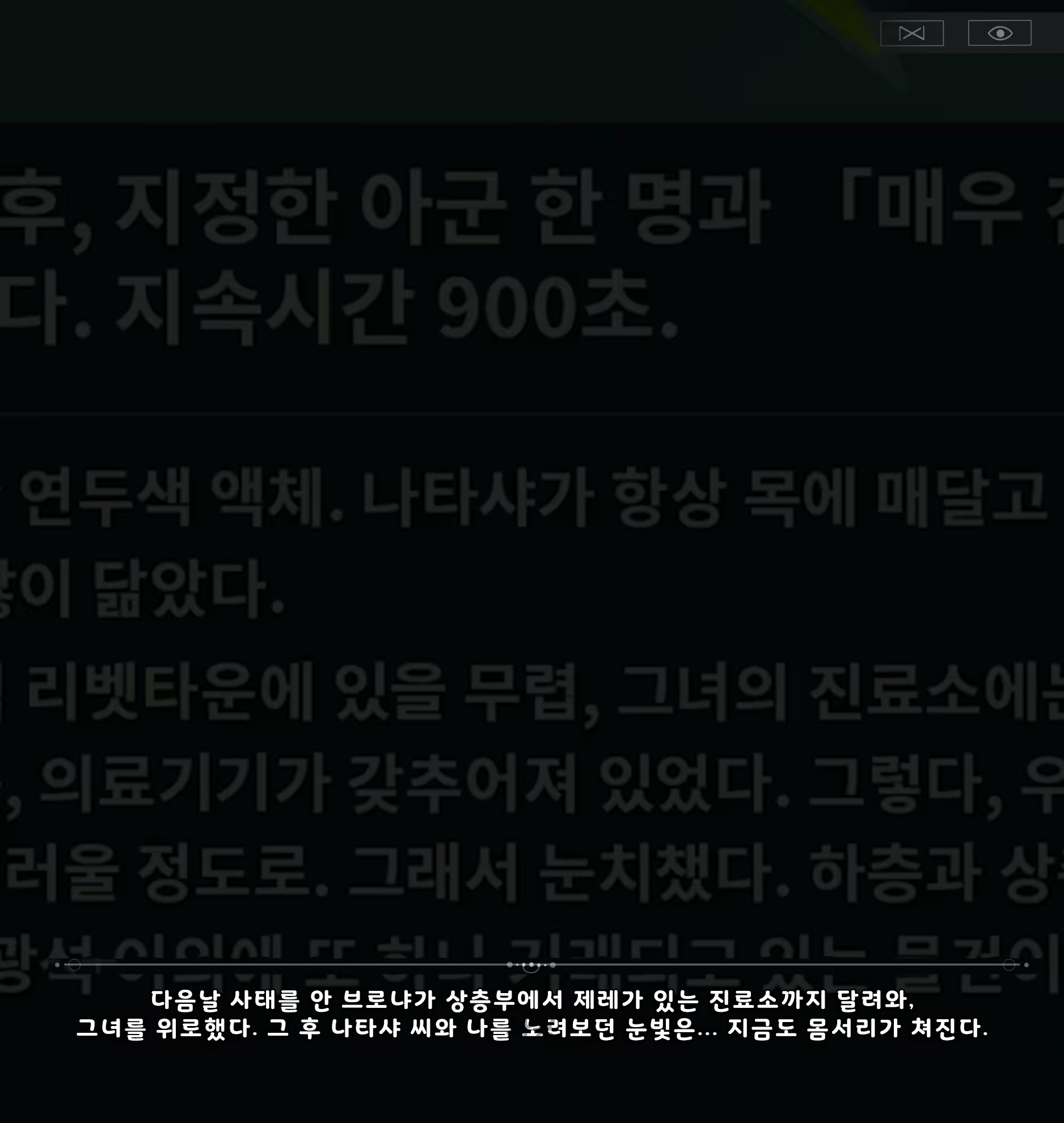 Content 2602598 - 62 페이지