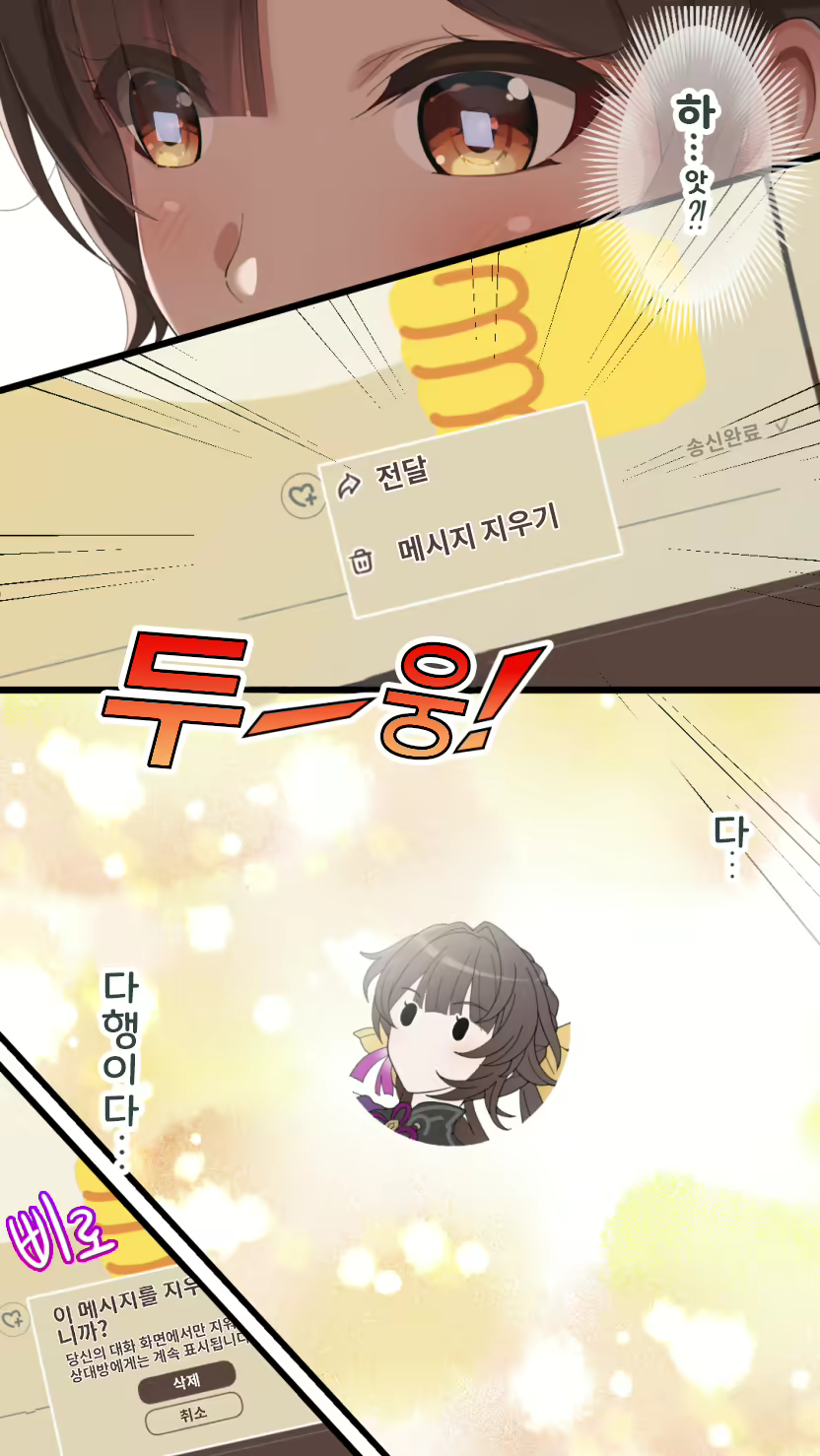 Content 2602607 - 23 페이지