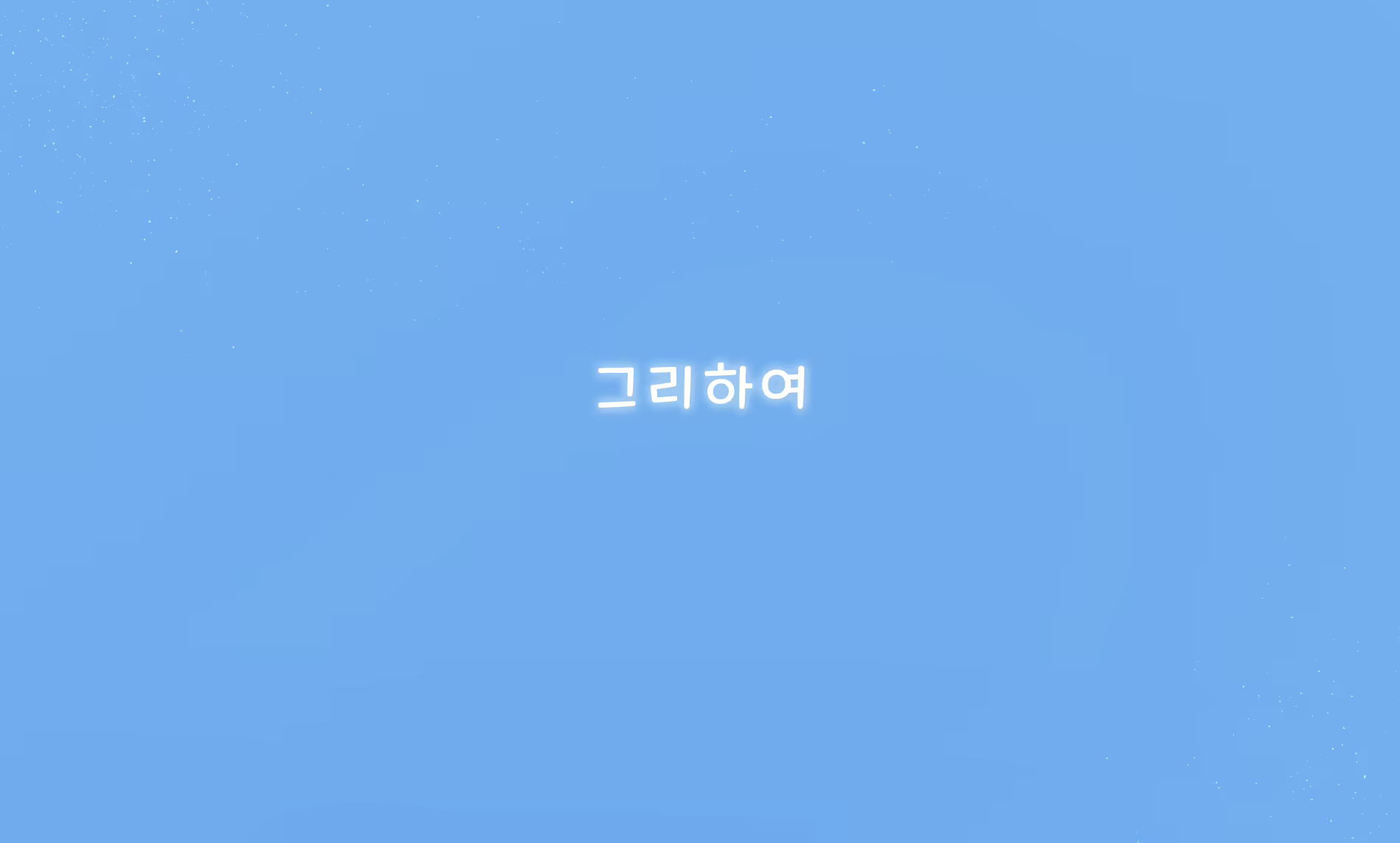 Content 2602607 - 26 페이지