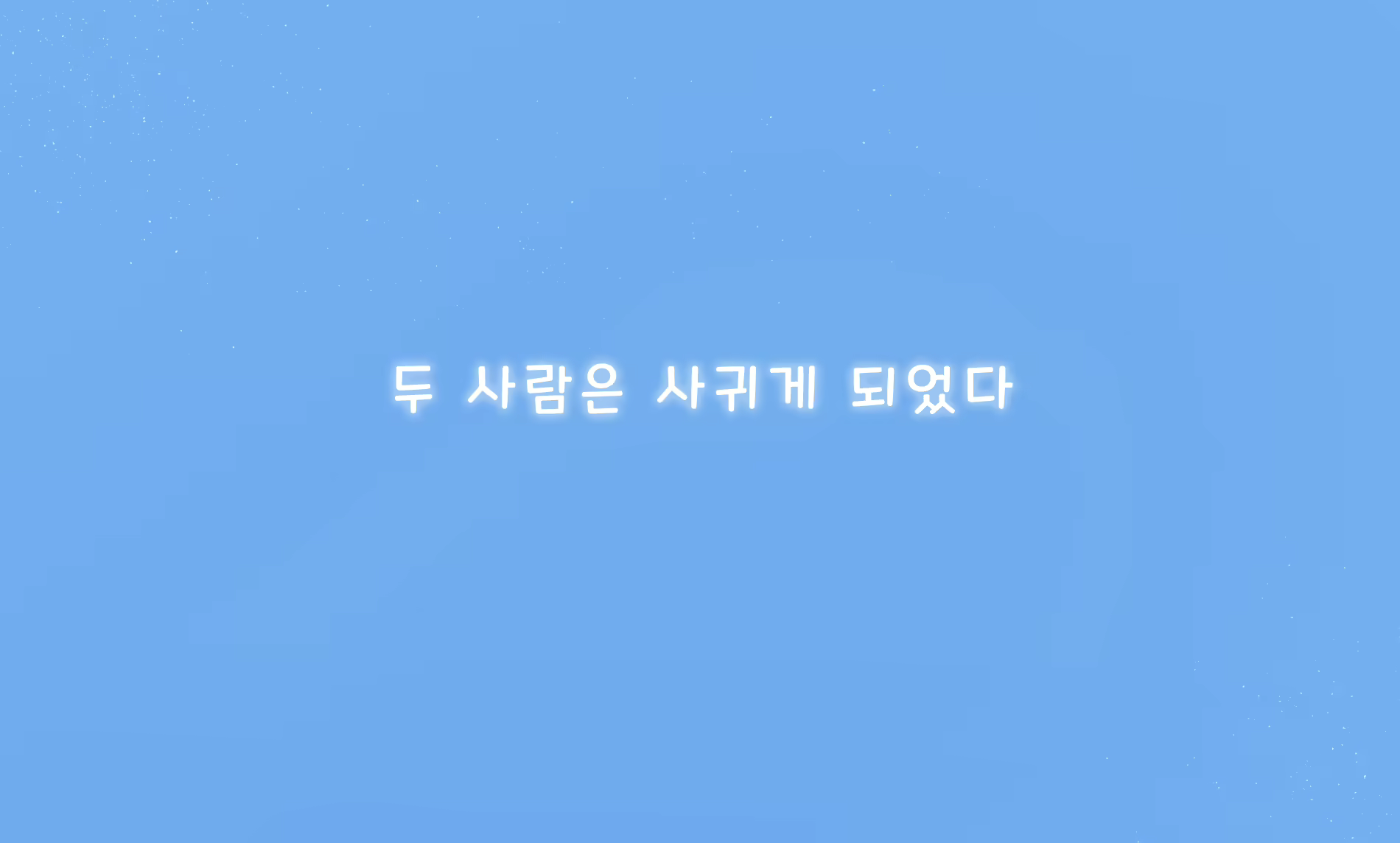 Content 2602607 - 27 페이지