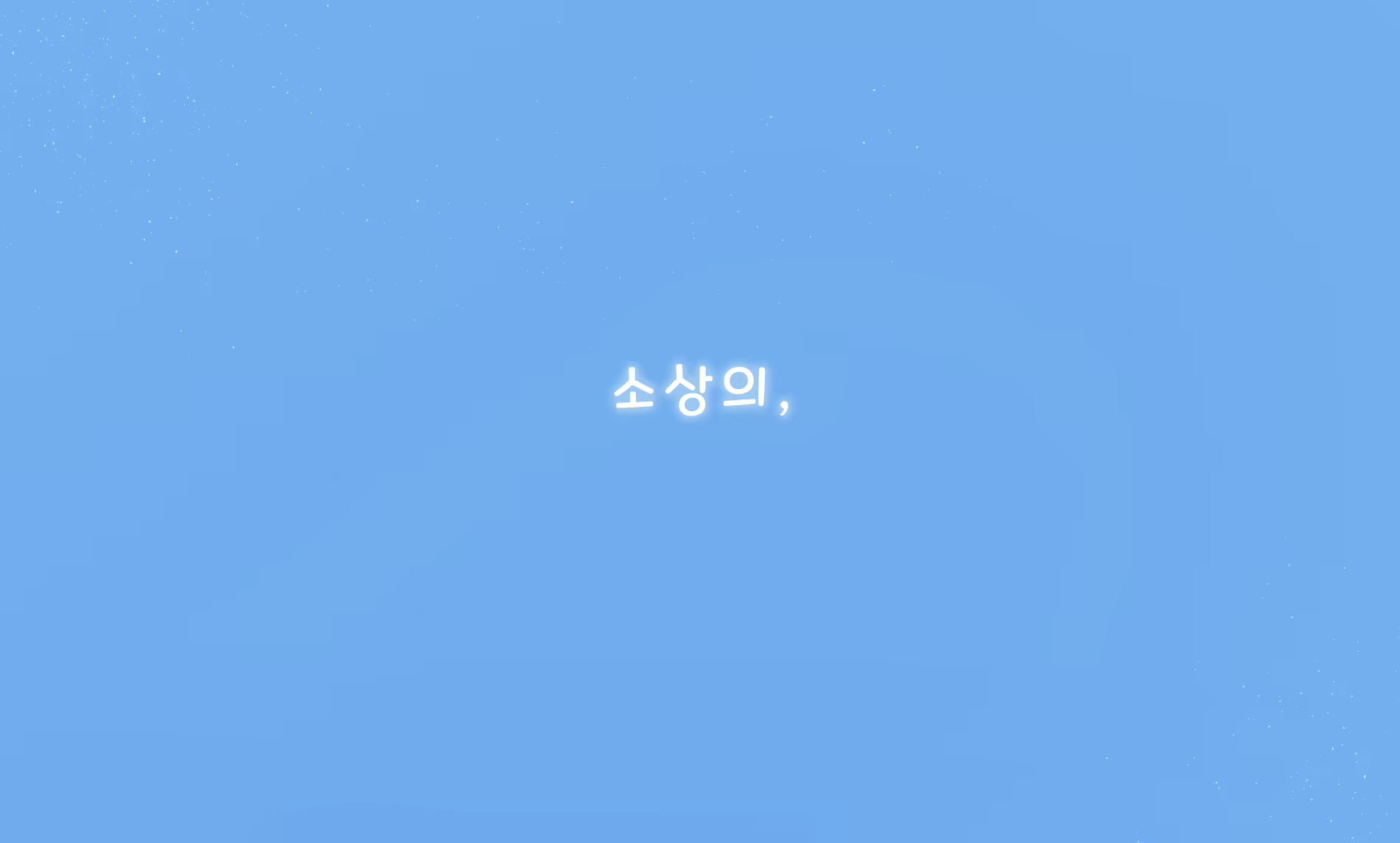 Content 2602607 - 28 페이지