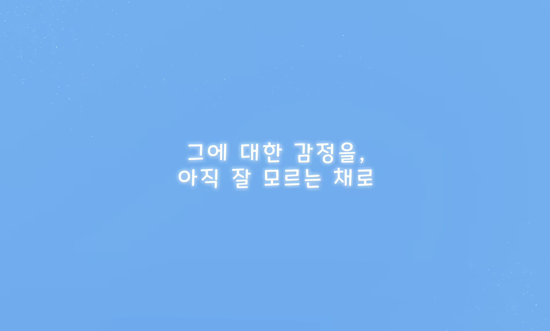Content 2602607 - 29 페이지