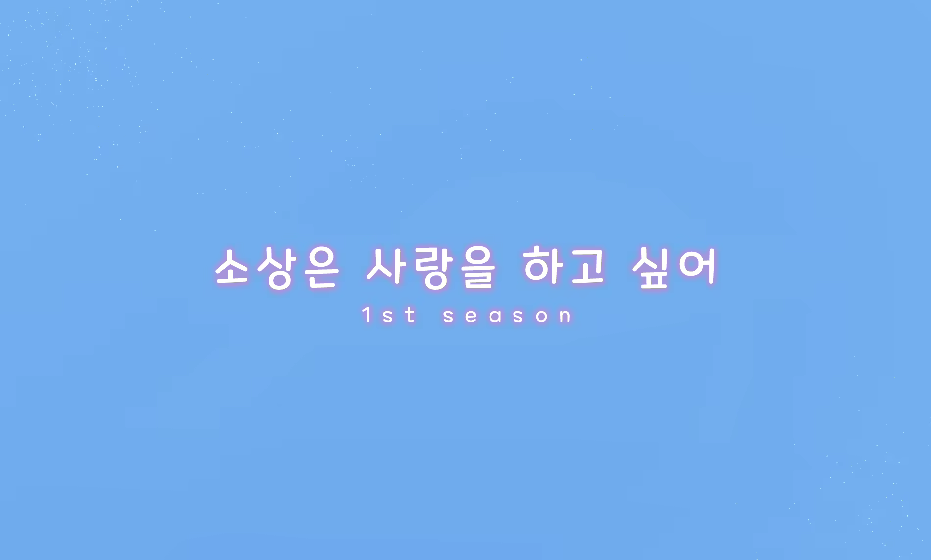 Content 2602607 - 30 페이지