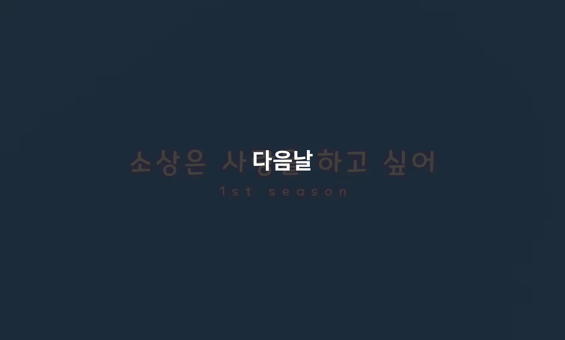 Content 2602607 - 31 페이지
