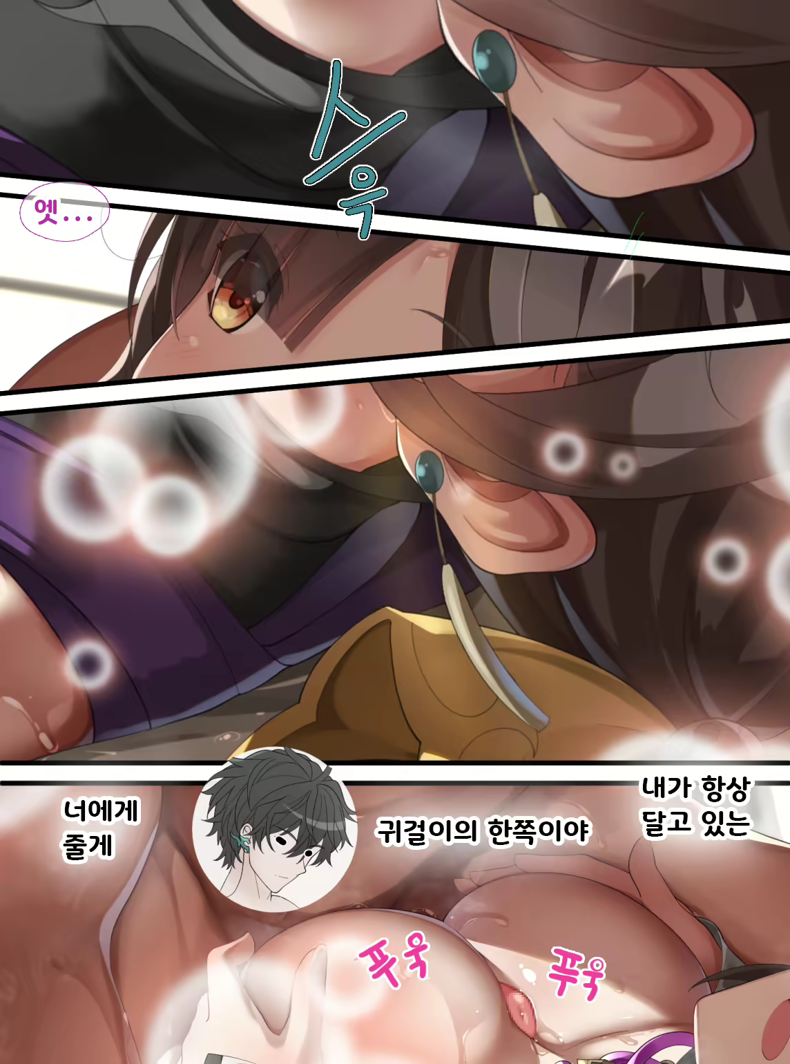 Content 2602607 - 40 페이지