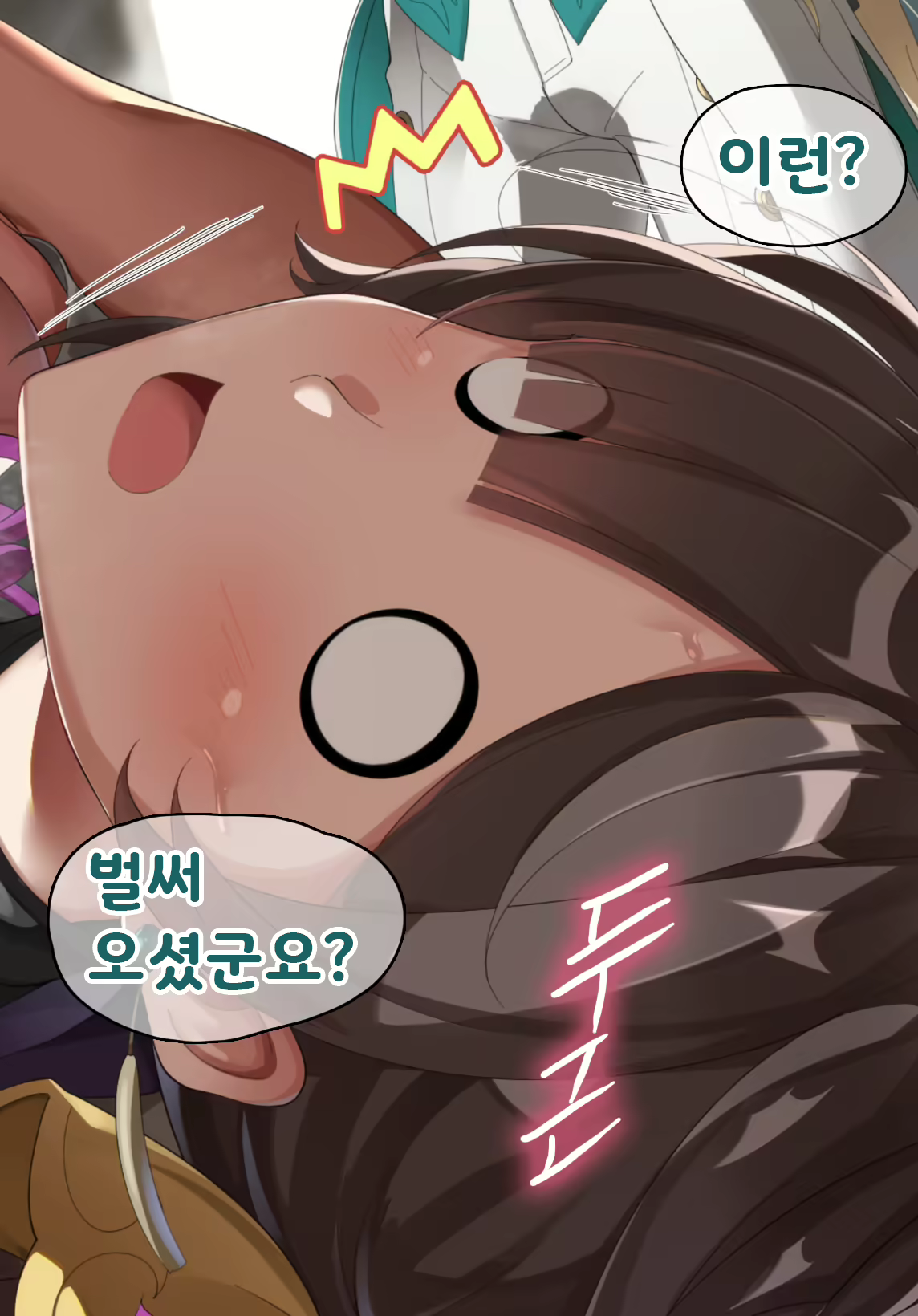 Content 2602607 - 41 페이지