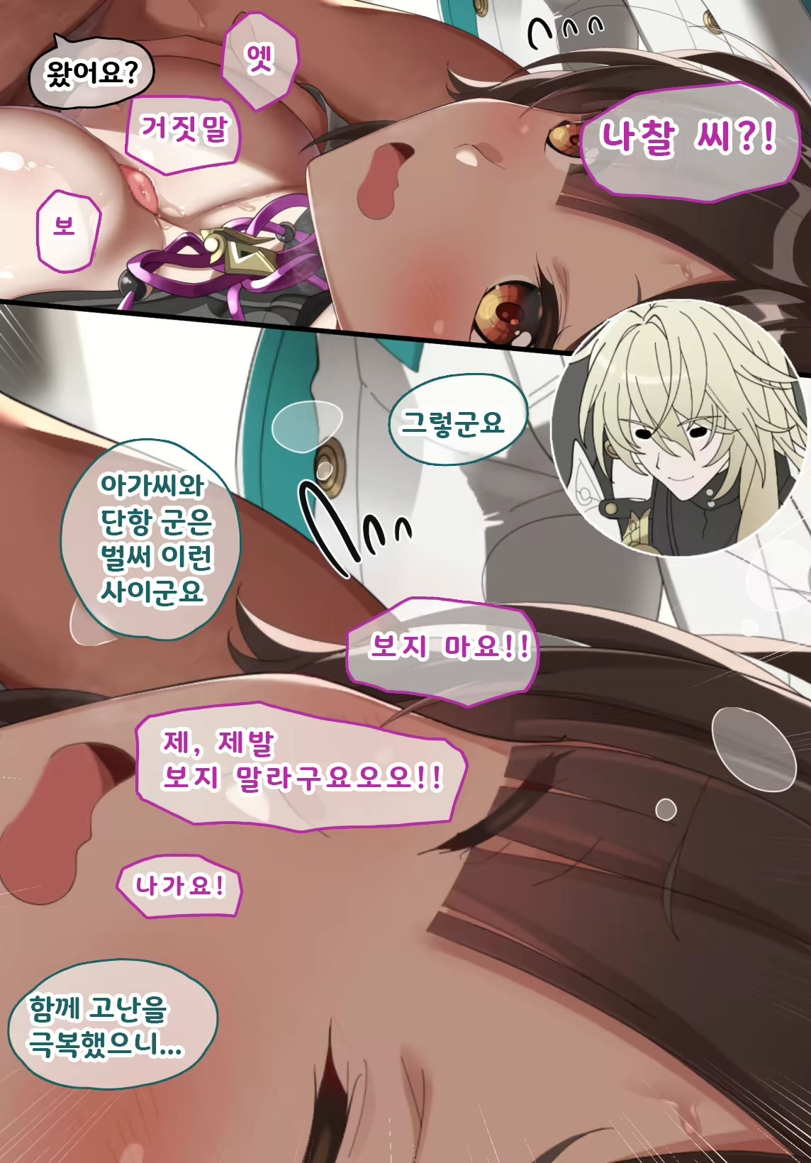 Content 2602607 - 42 페이지