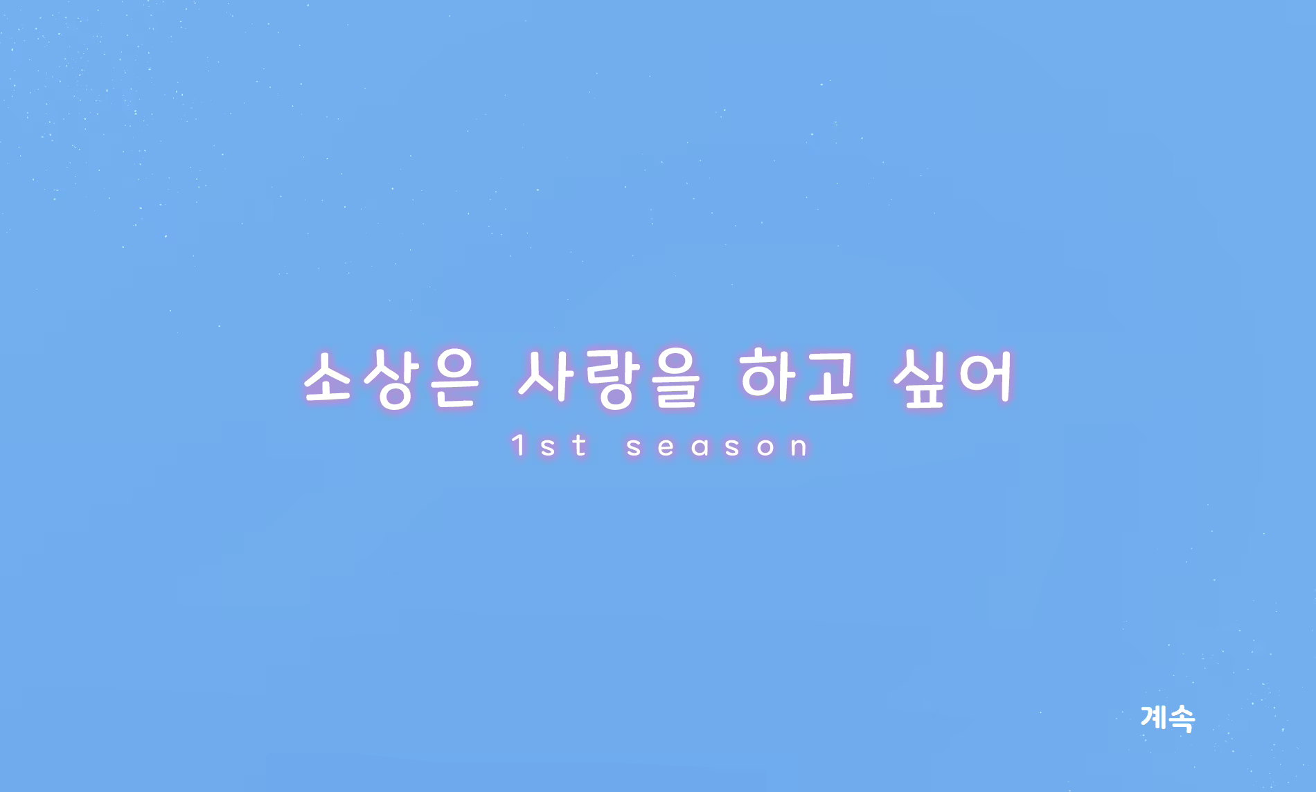 Content 2602607 - 75 페이지