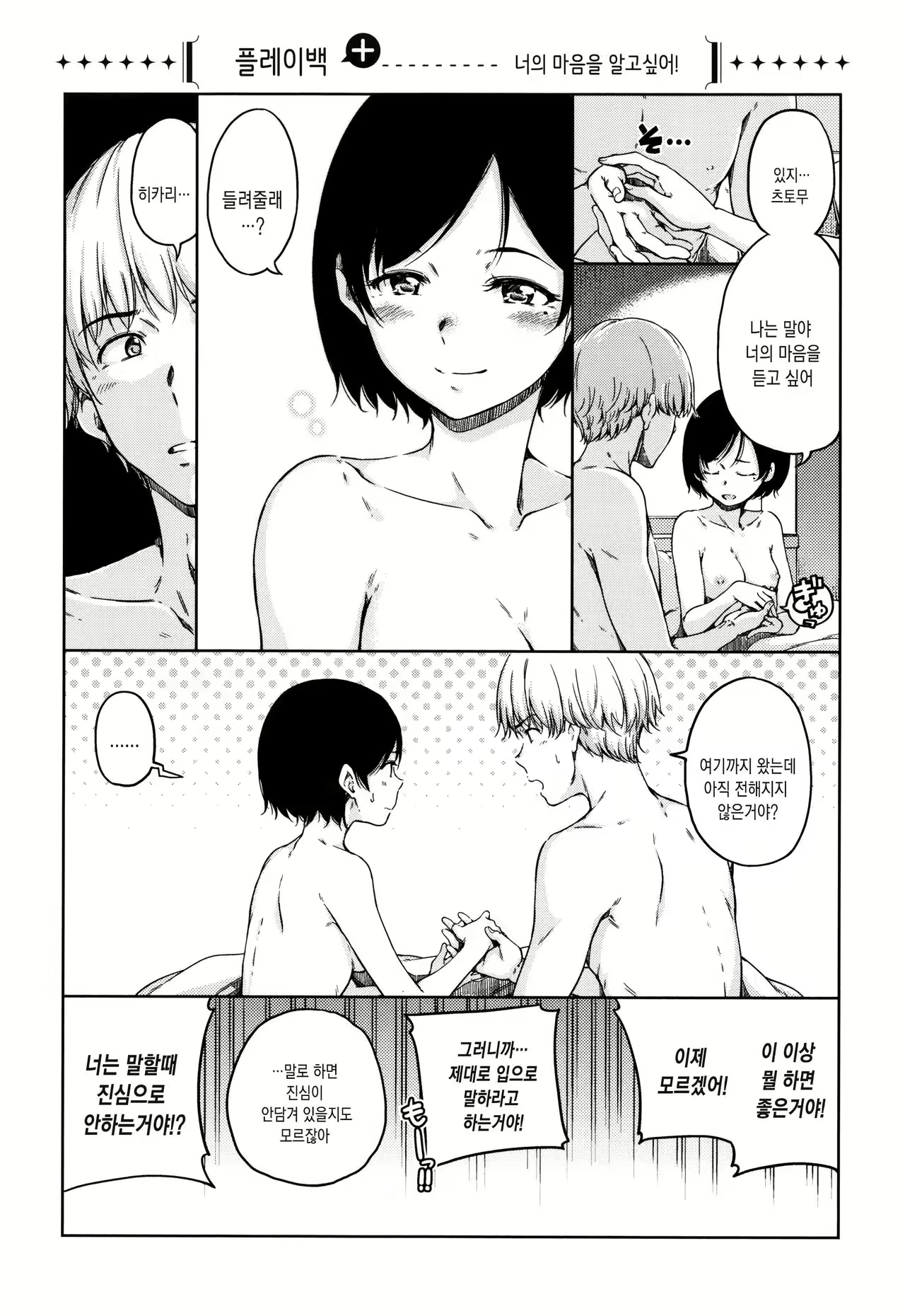 Content 2602610 - 107 페이지