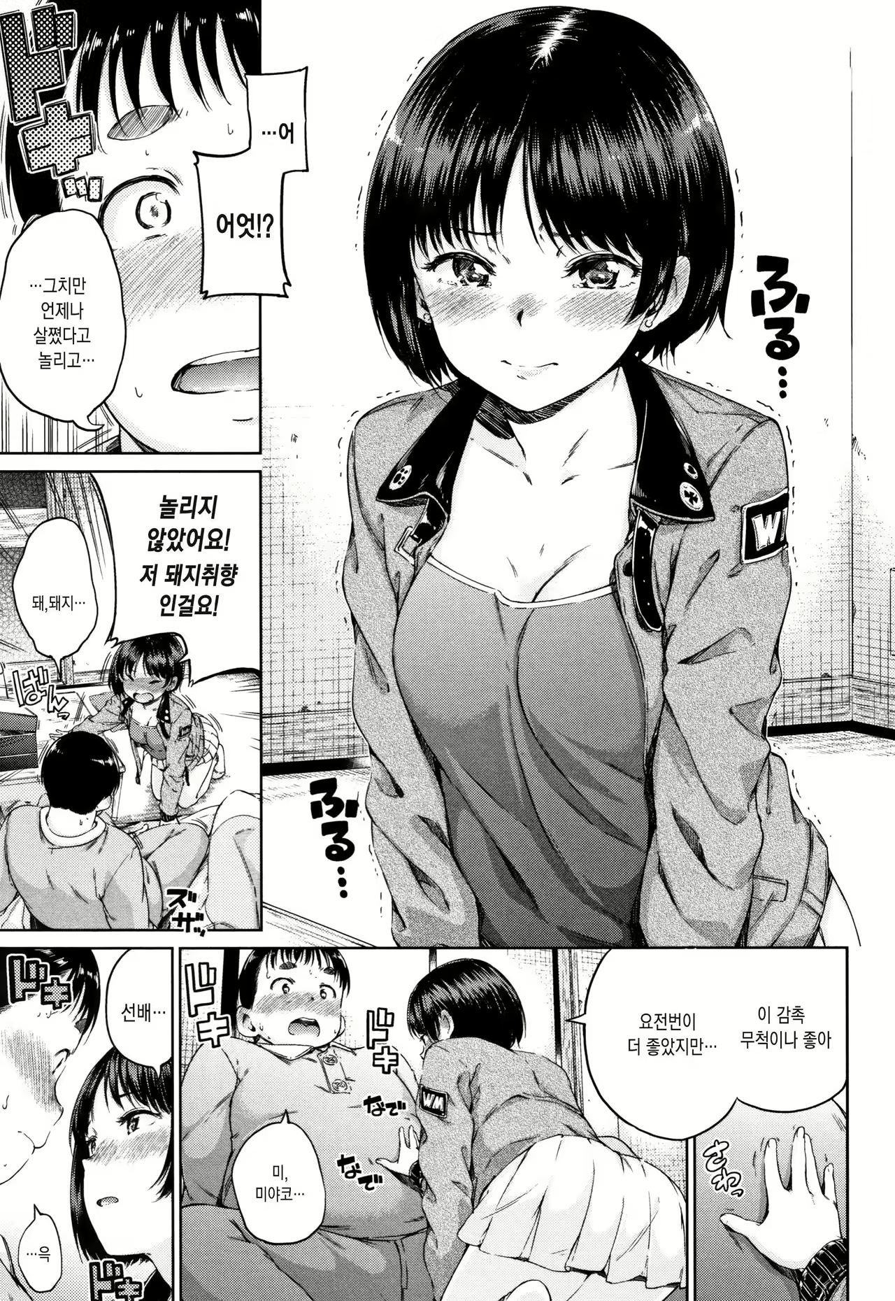 Content 2602610 - 146 페이지