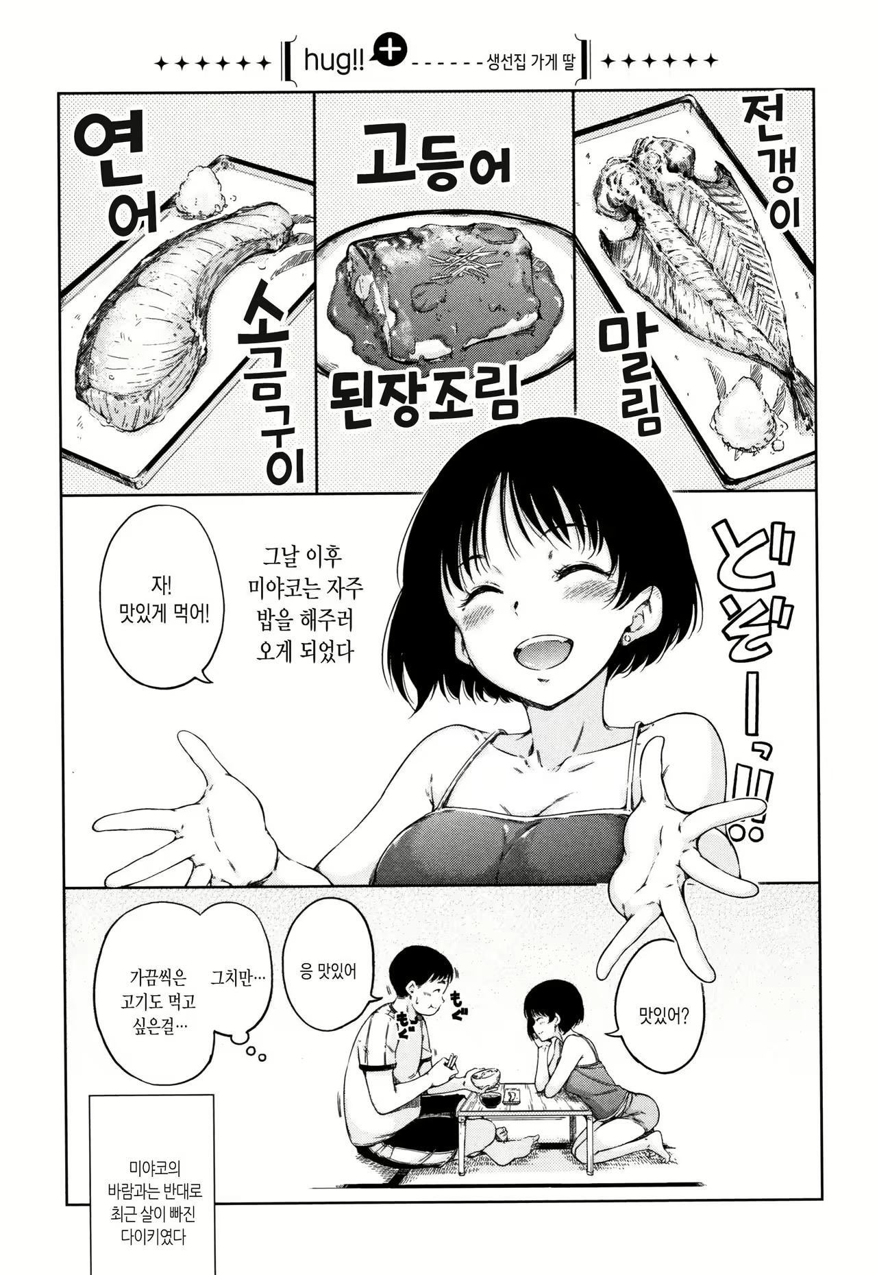 Content 2602610 - 174 페이지