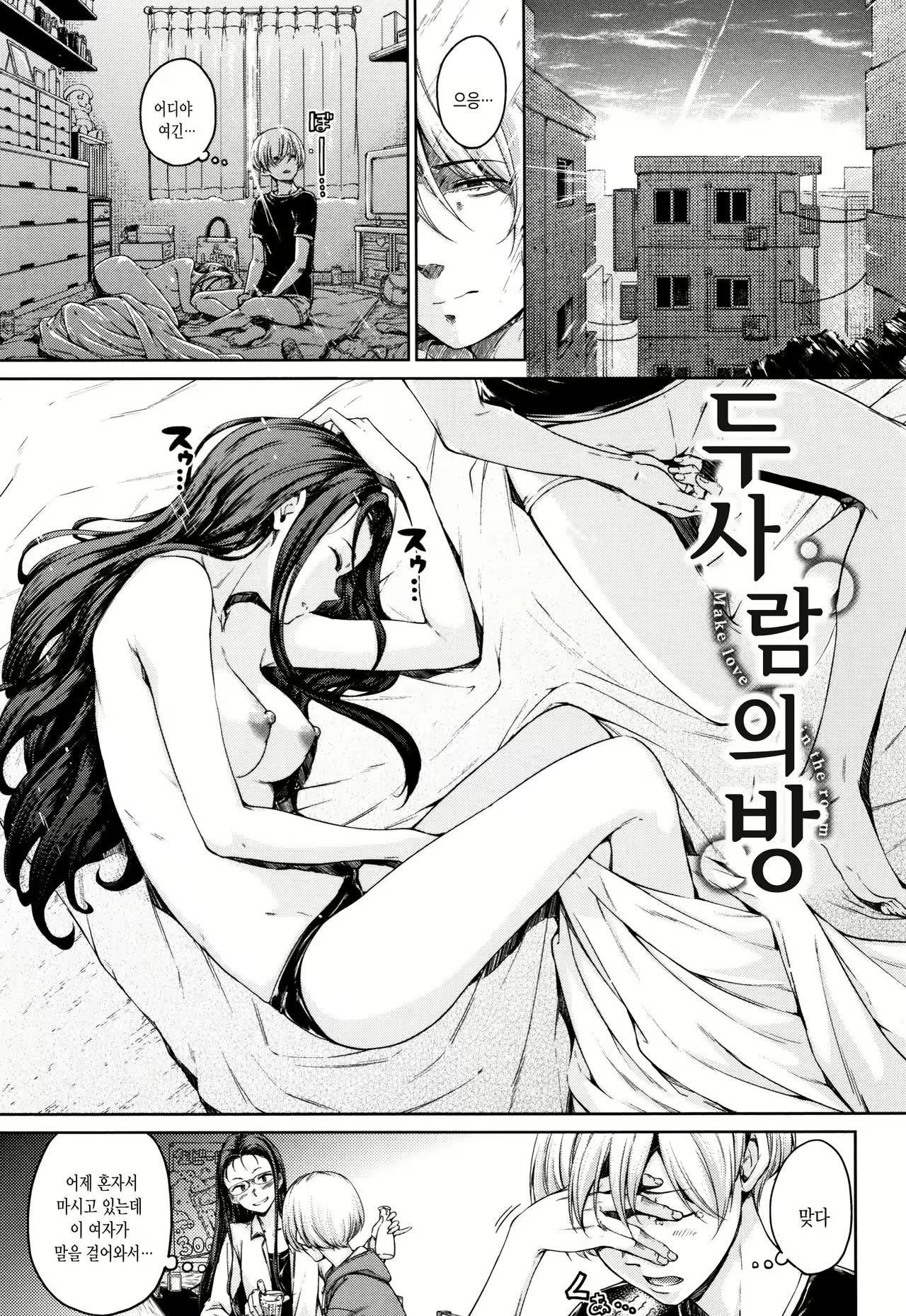 Content 2602610 - 192 페이지