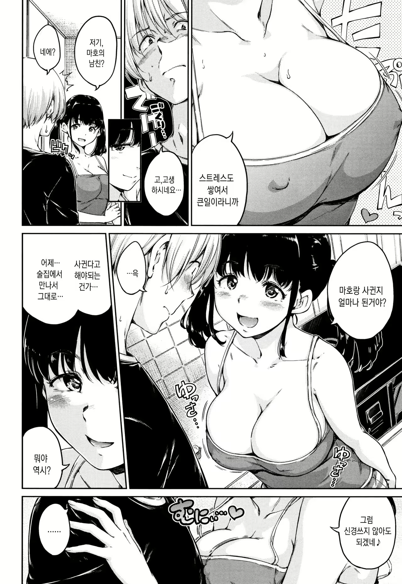 Content 2602610 - 195 페이지