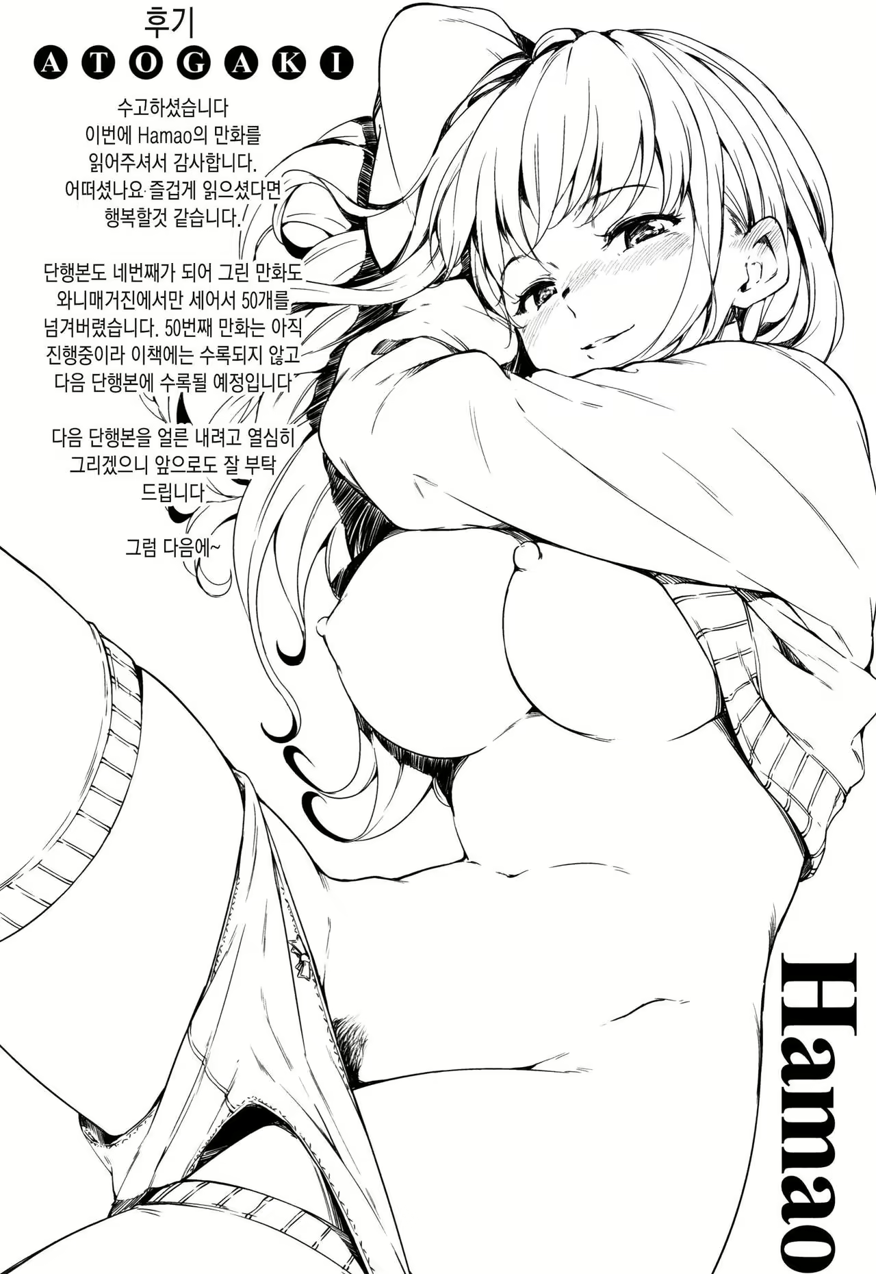 Content 2602610 - 210 페이지