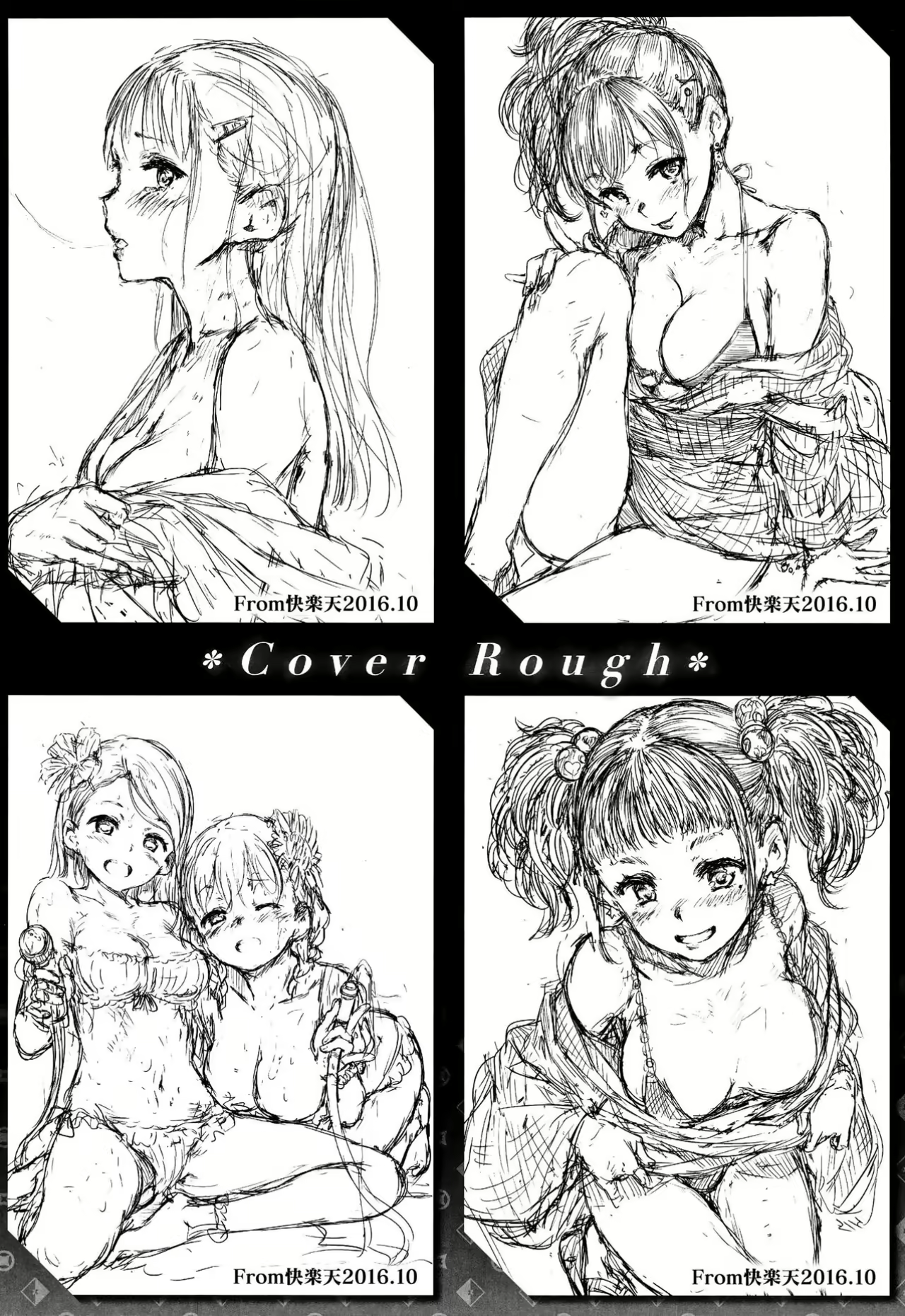 Content 2602610 - 213 페이지