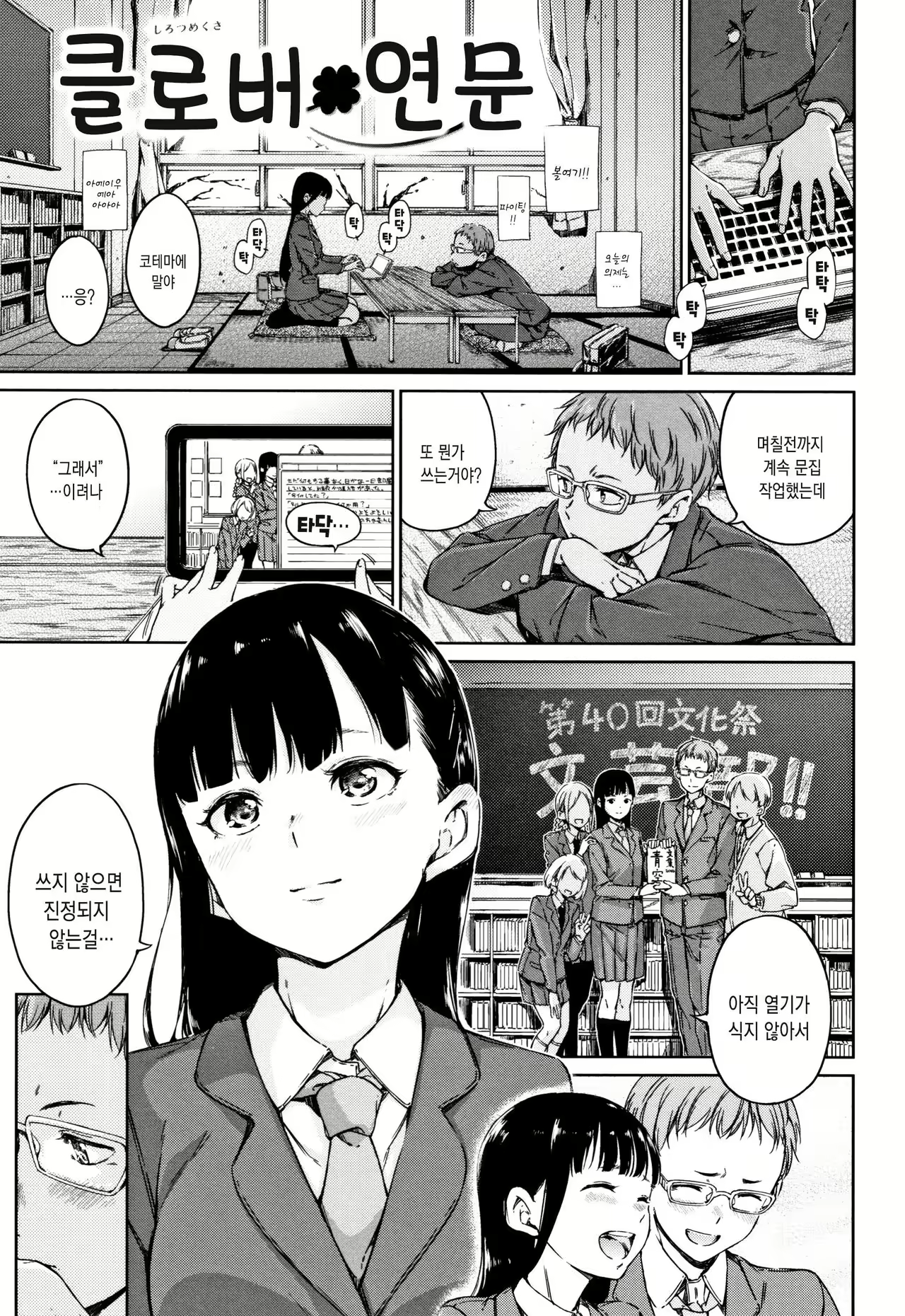 Content 2602610 - 4 페이지