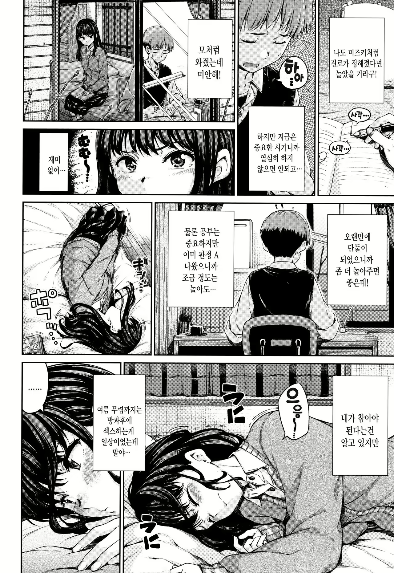 Content 2602610 - 41 페이지