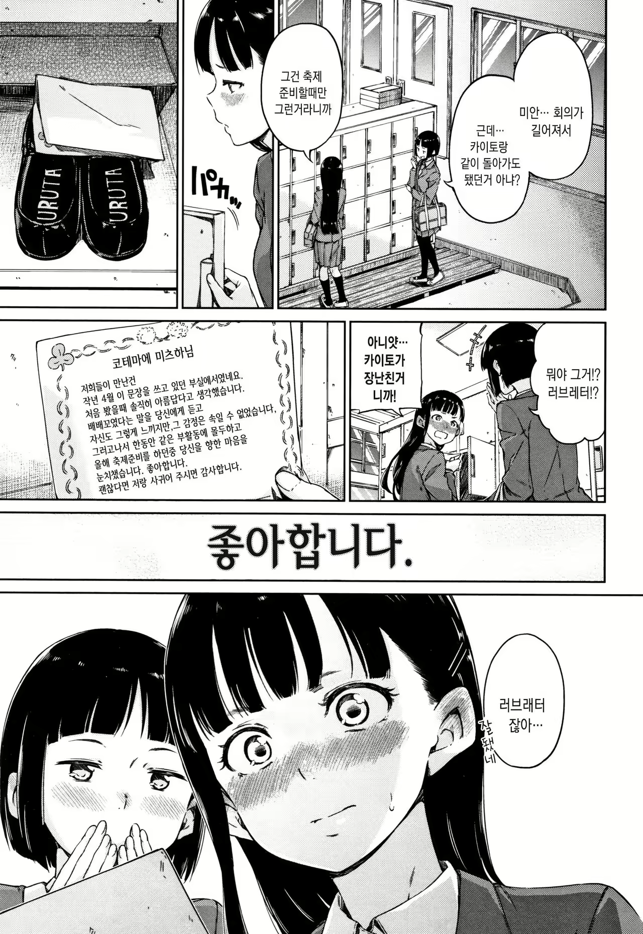 Content 2602610 - 6 페이지
