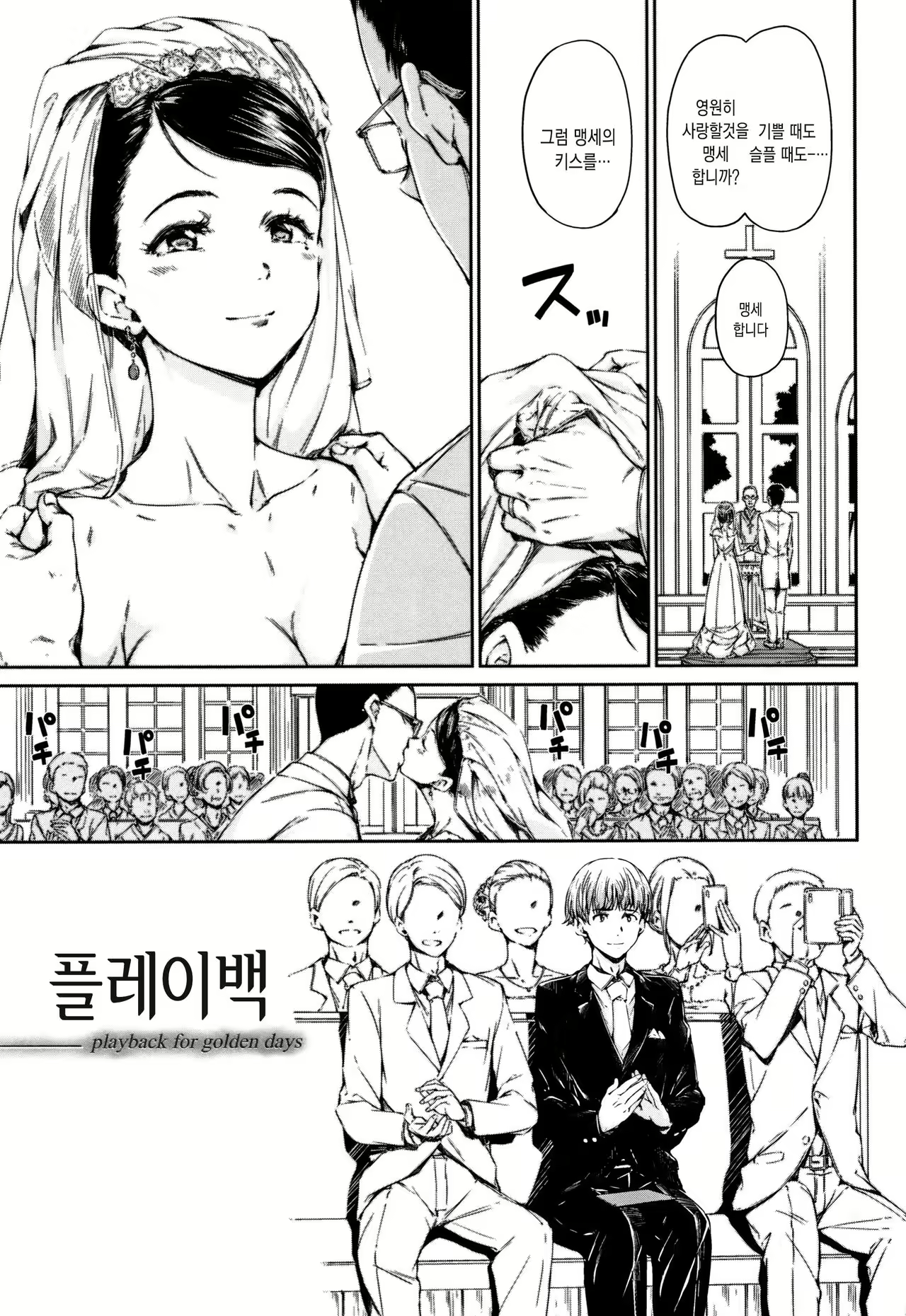 Content 2602610 - 90 페이지