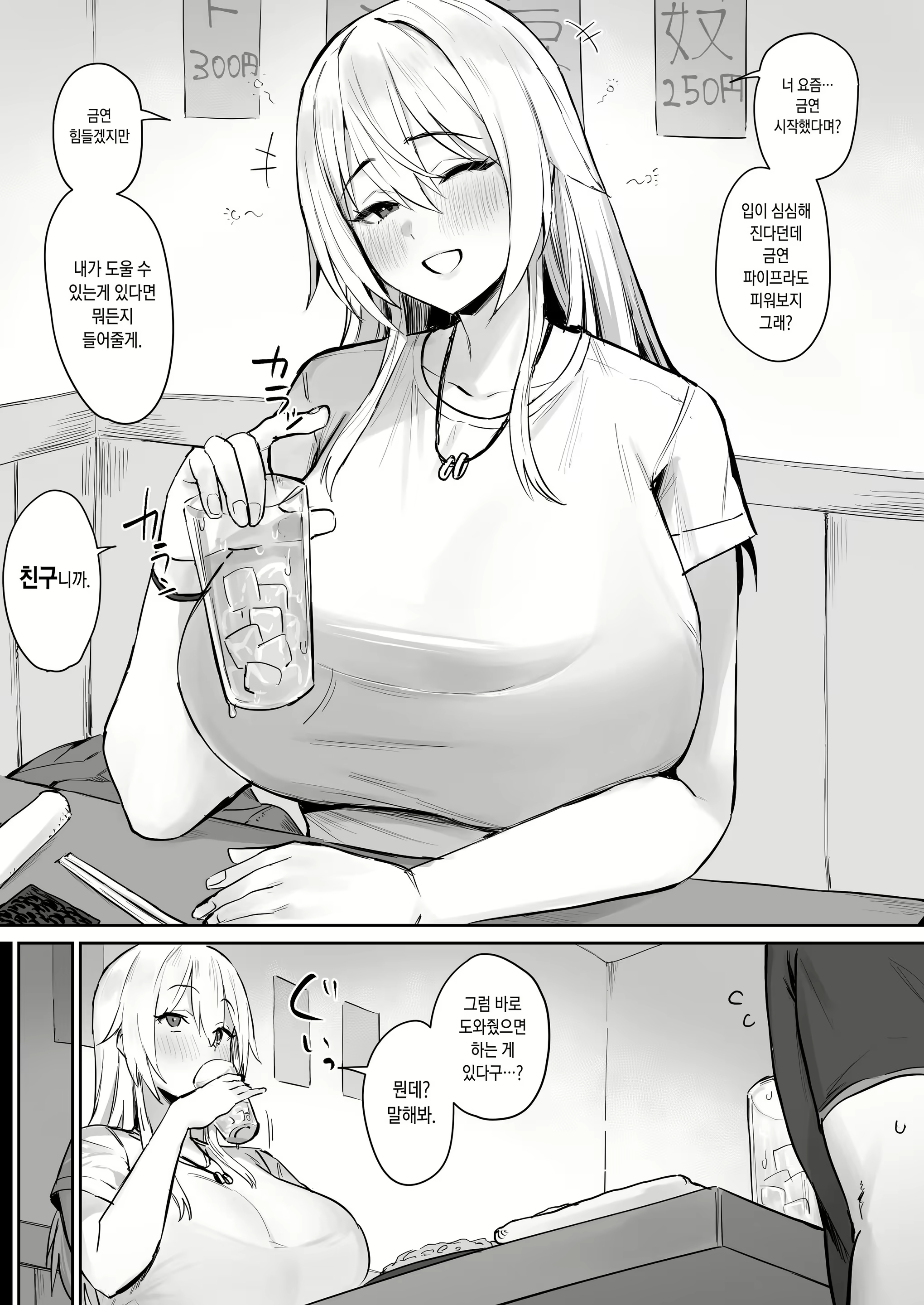 Content 2602640 - 1 페이지