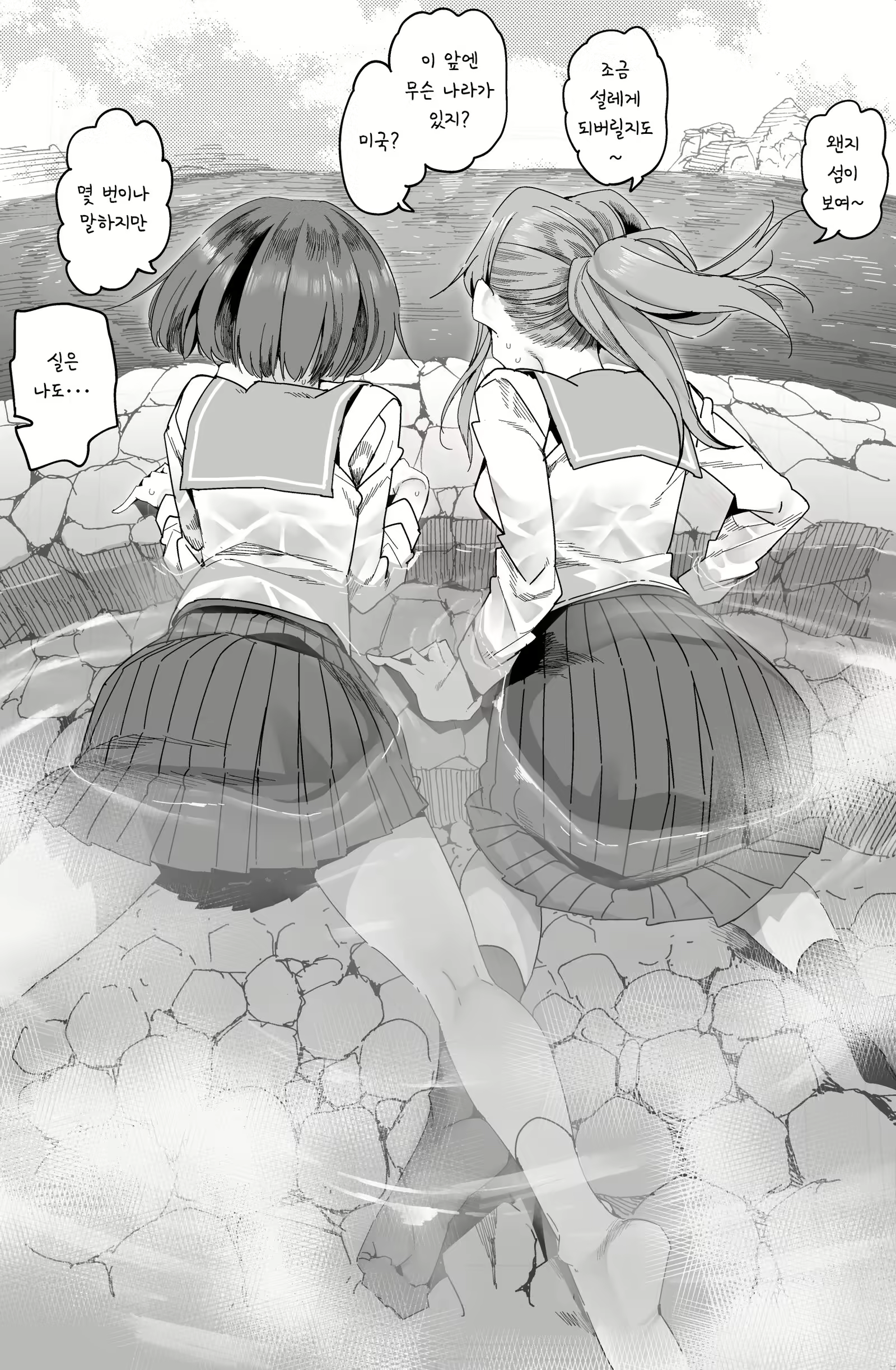 Content 2602645 - 3 페이지