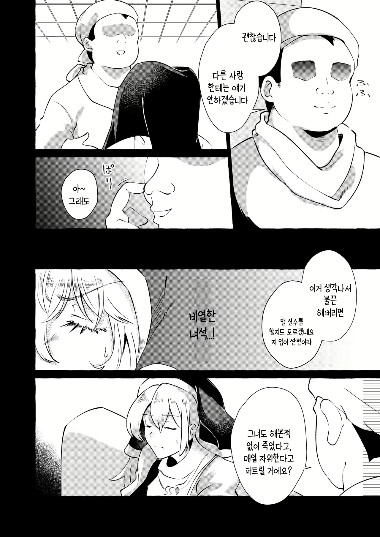 Content 2602722 - 11 페이지