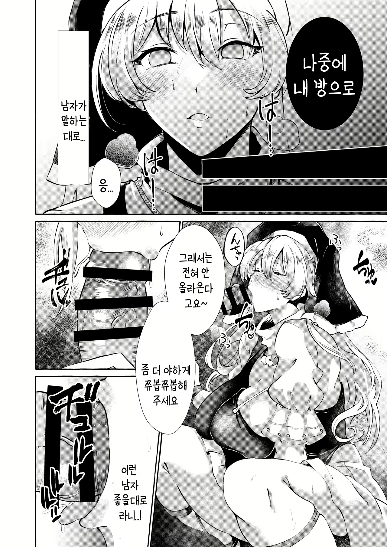 Content 2602722 - 13 페이지