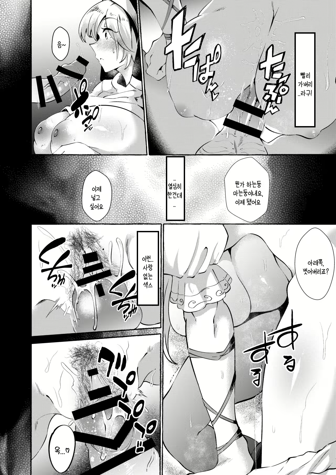 Content 2602722 - 15 페이지