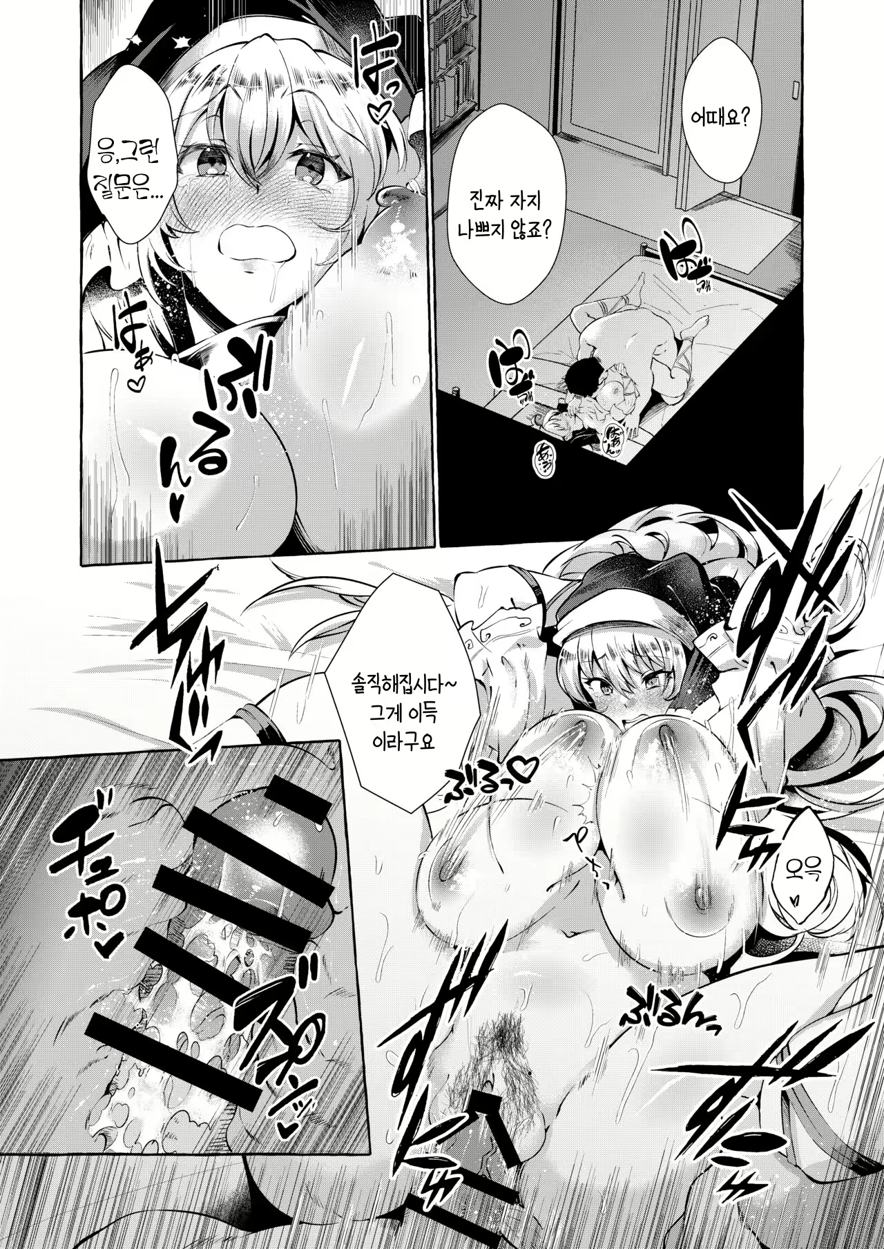Content 2602722 - 17 페이지
