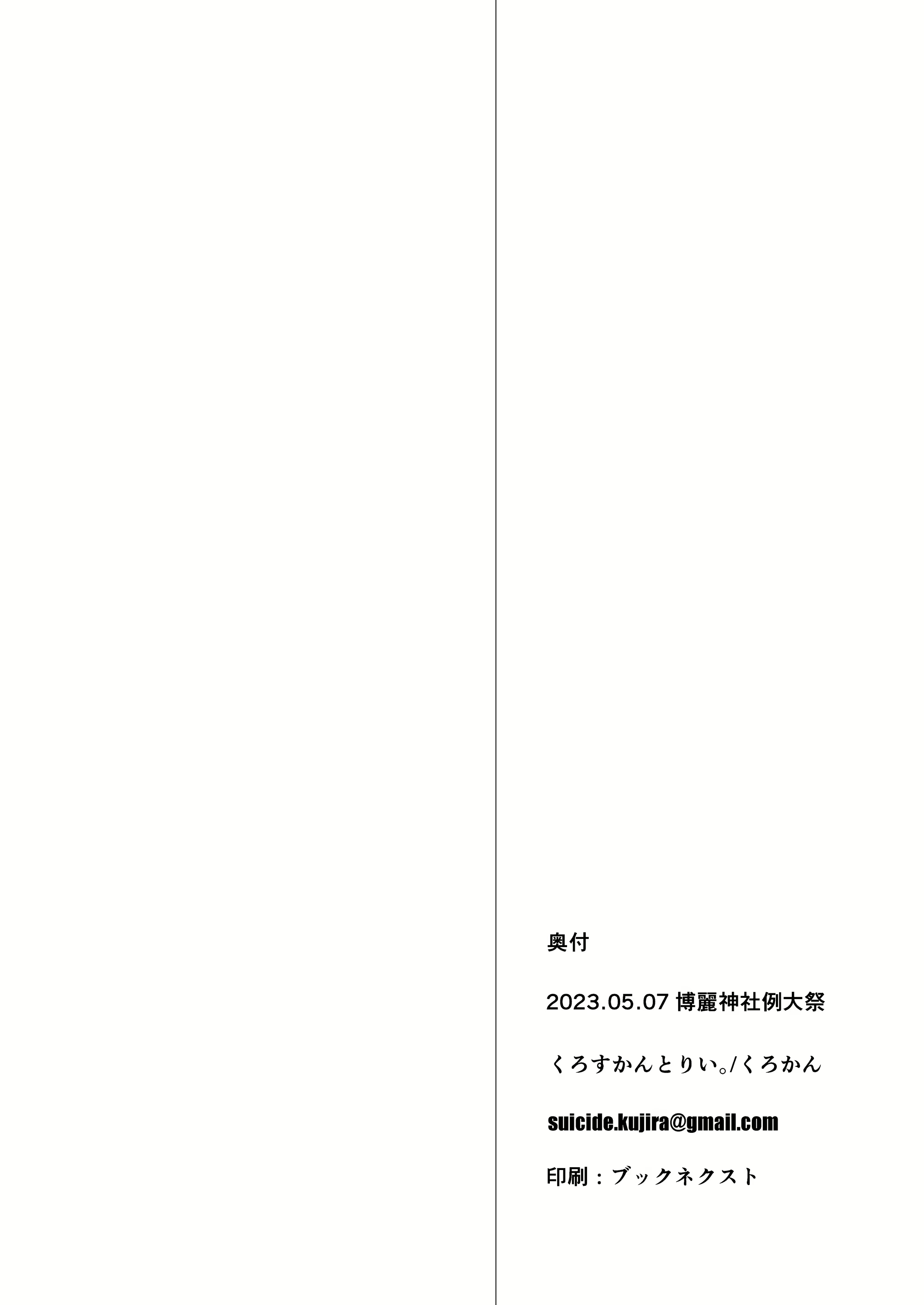 Content 2602722 - 25 페이지
