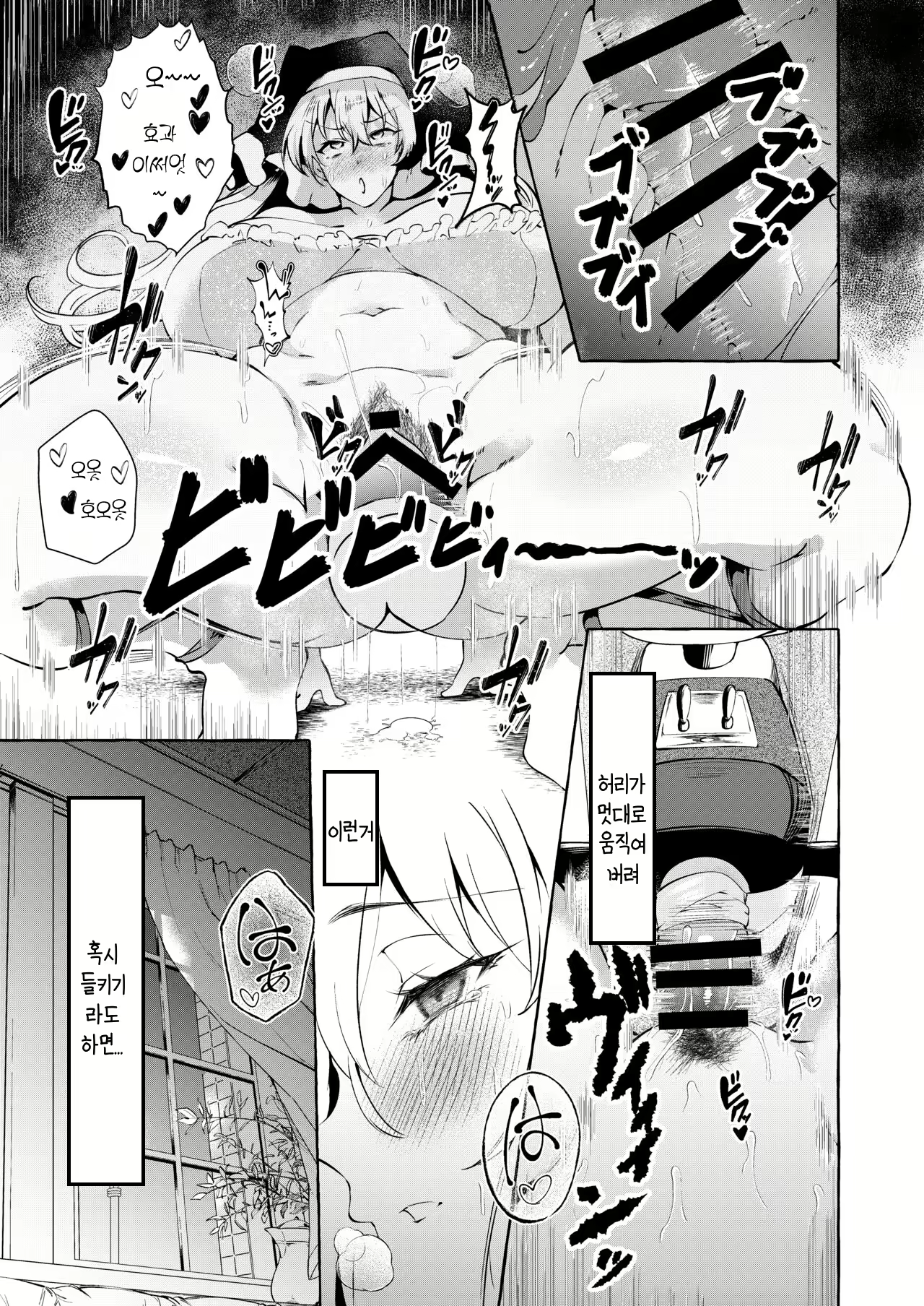 Content 2602722 - 8 페이지