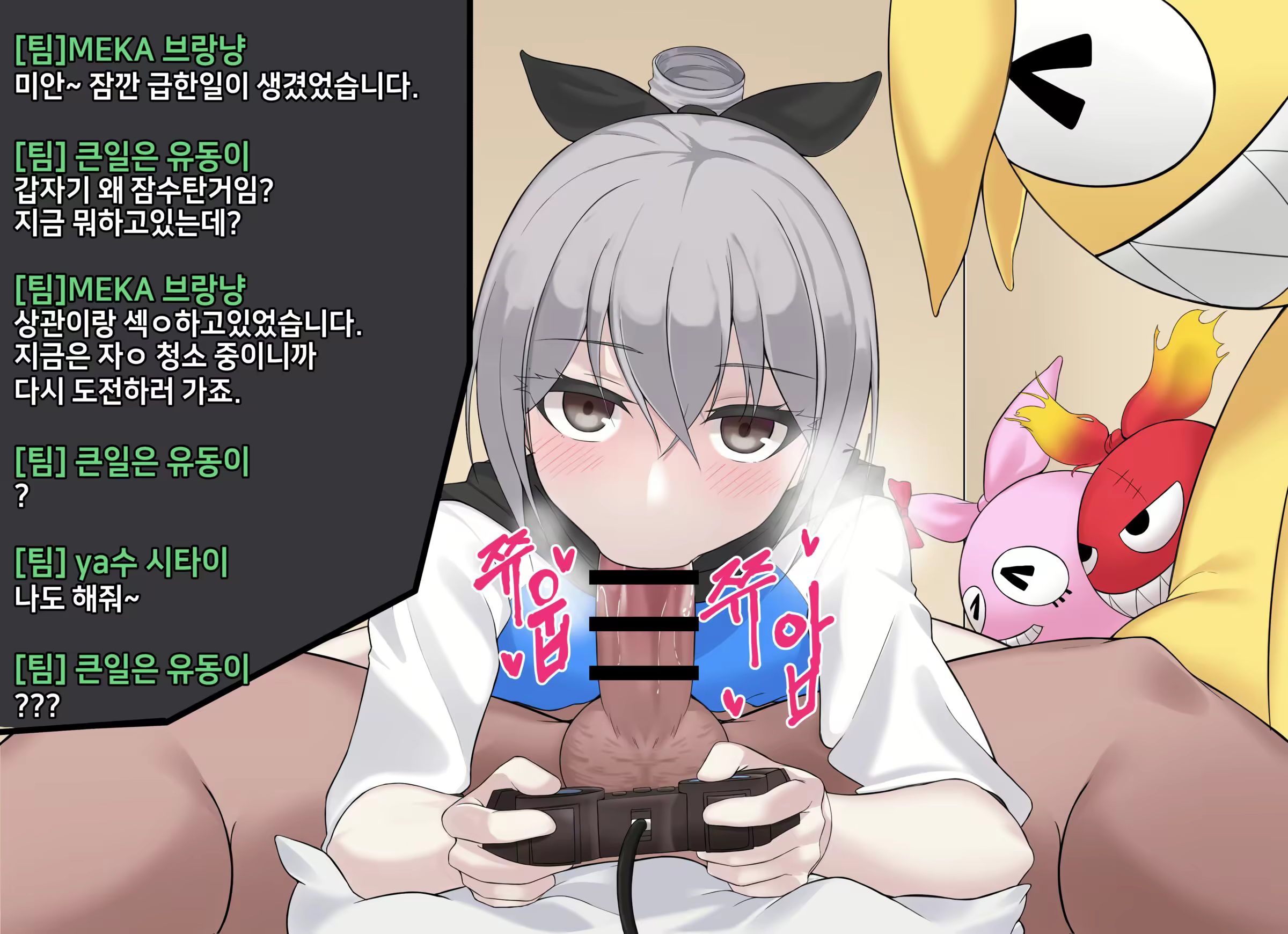 Content 2602905 - 14 페이지