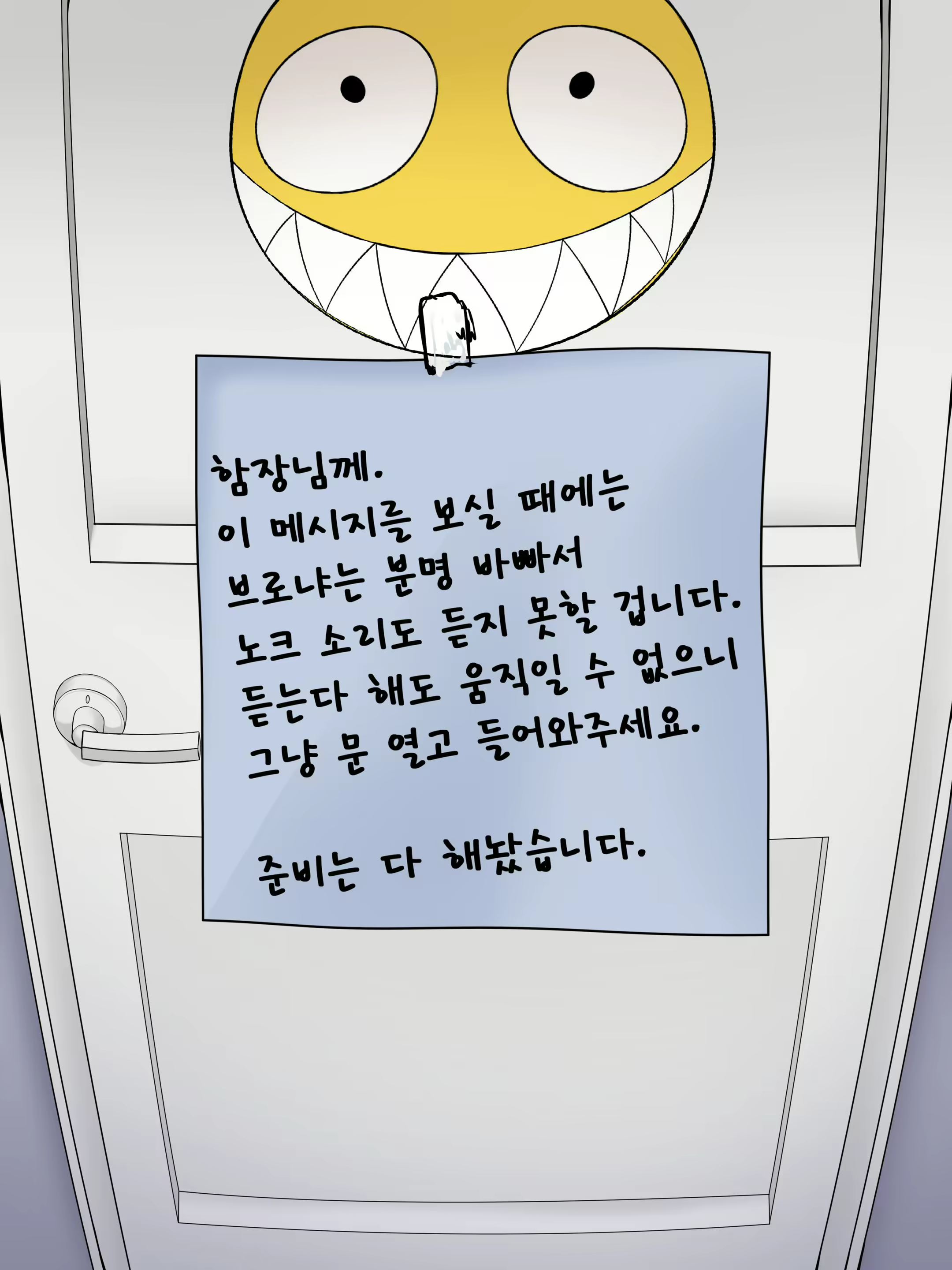 Content 2602905 - 4 페이지